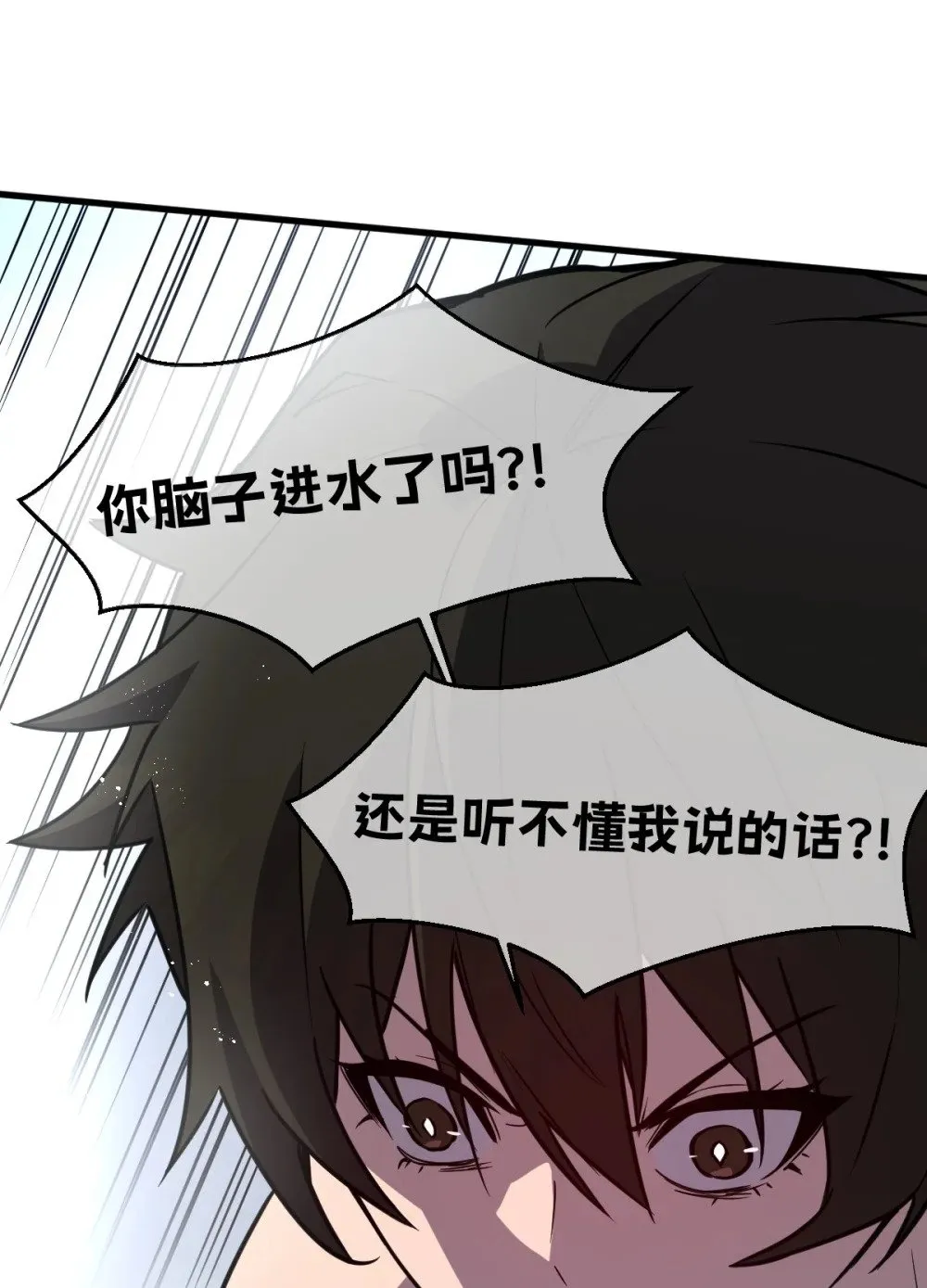 32 锁定女超人14