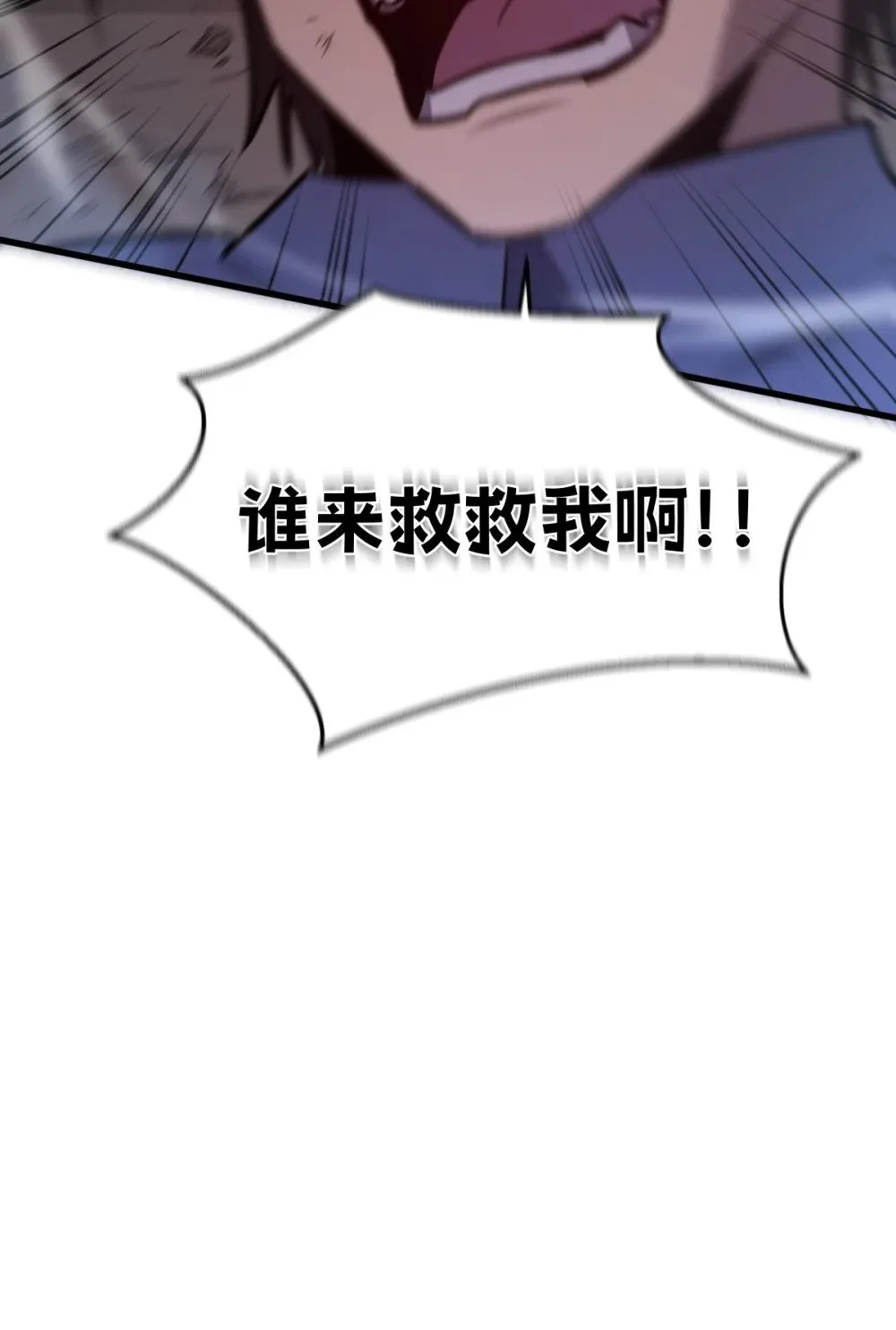 31 黛芙妮加入战场58