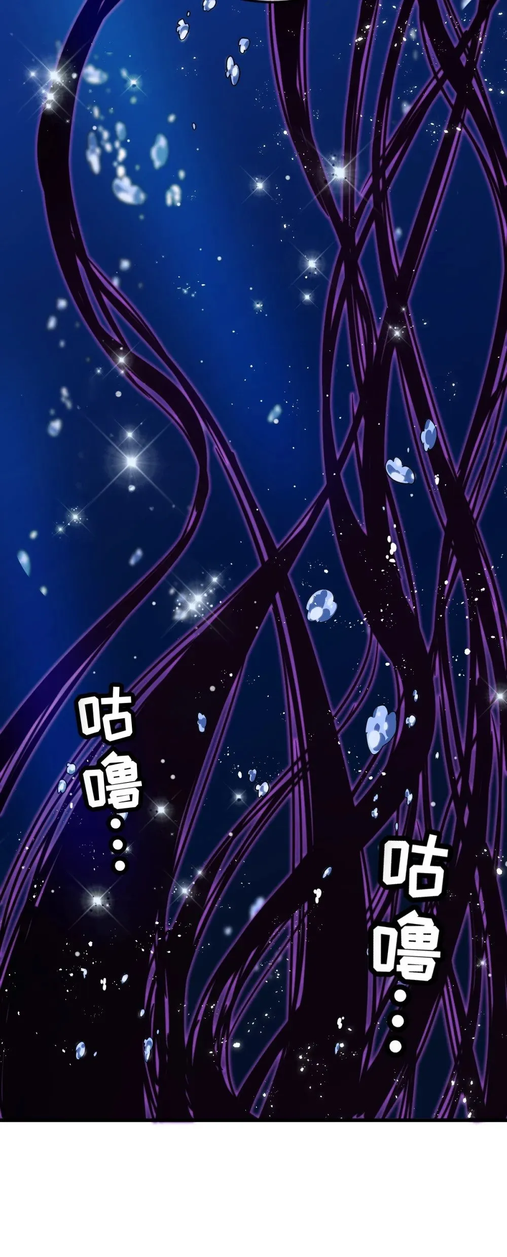 026 “净化魔法”41