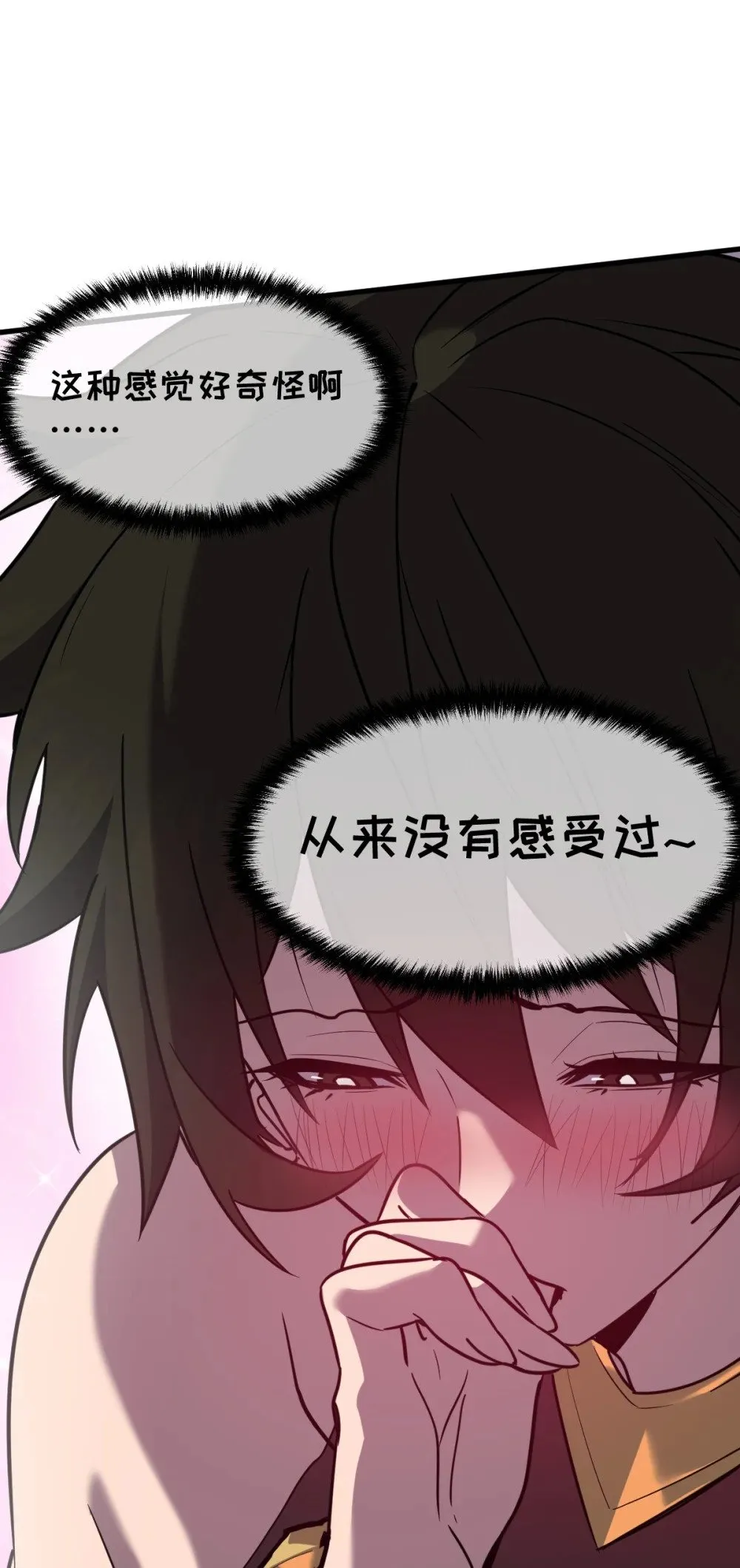 32 锁定女超人55