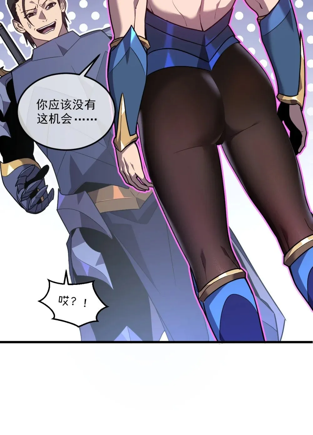 29 S级 黛芙妮56