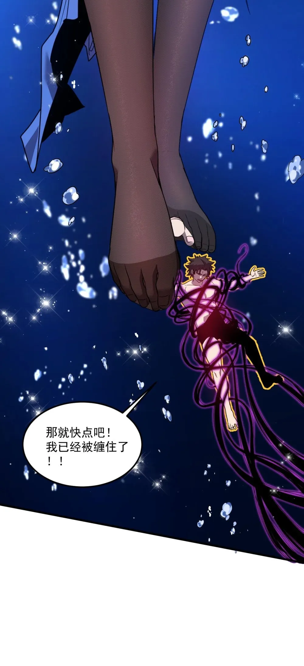027 莉莉娅的悸动4