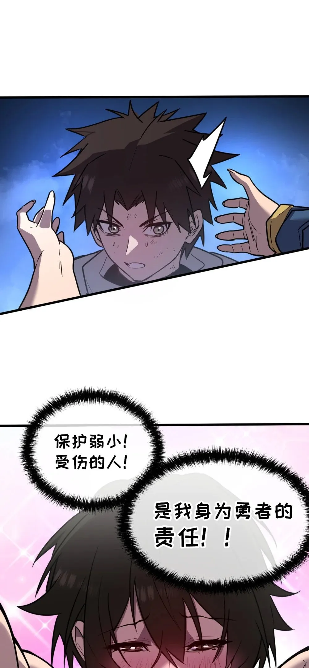33 把他压伤了56