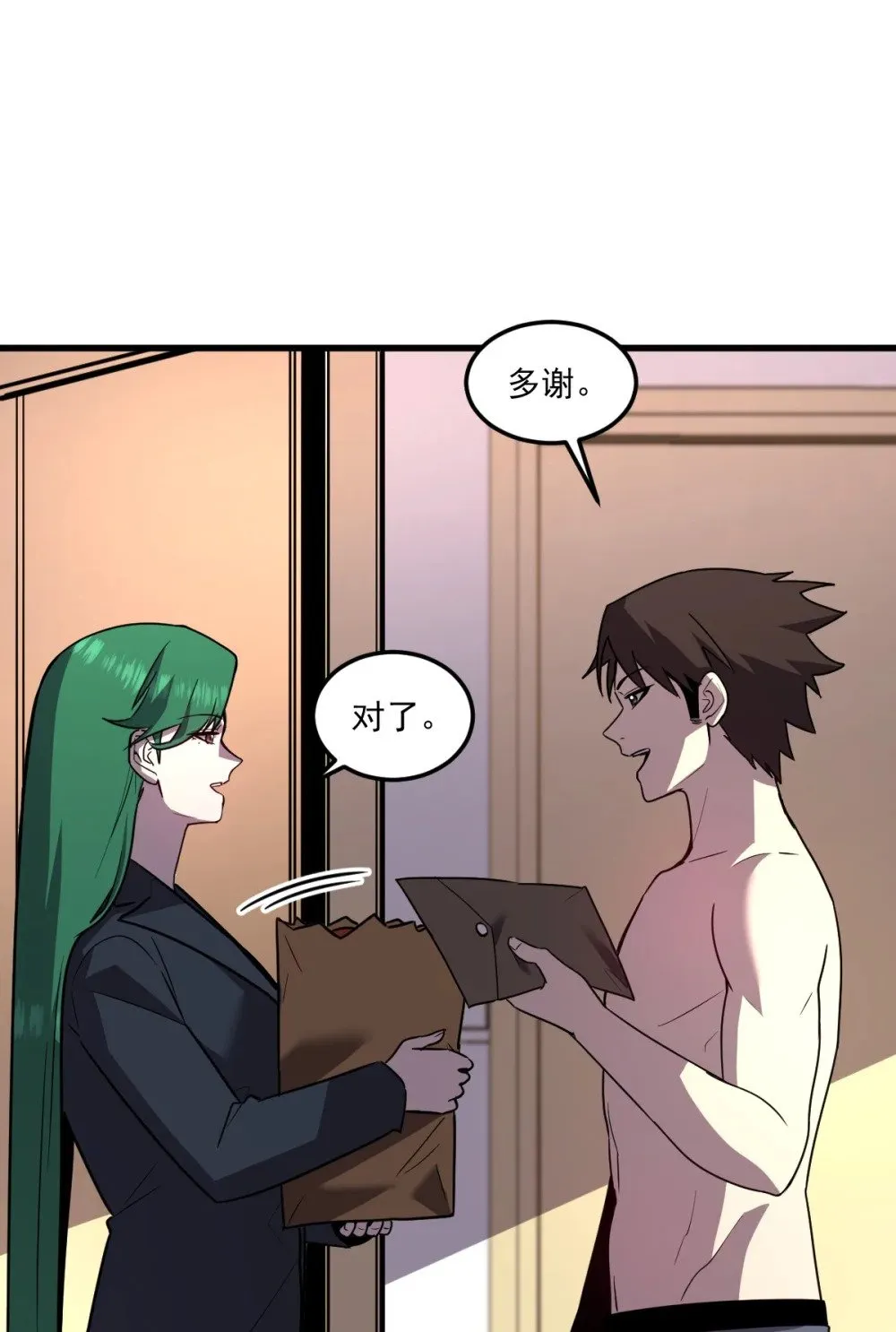 28 巨型女仆52