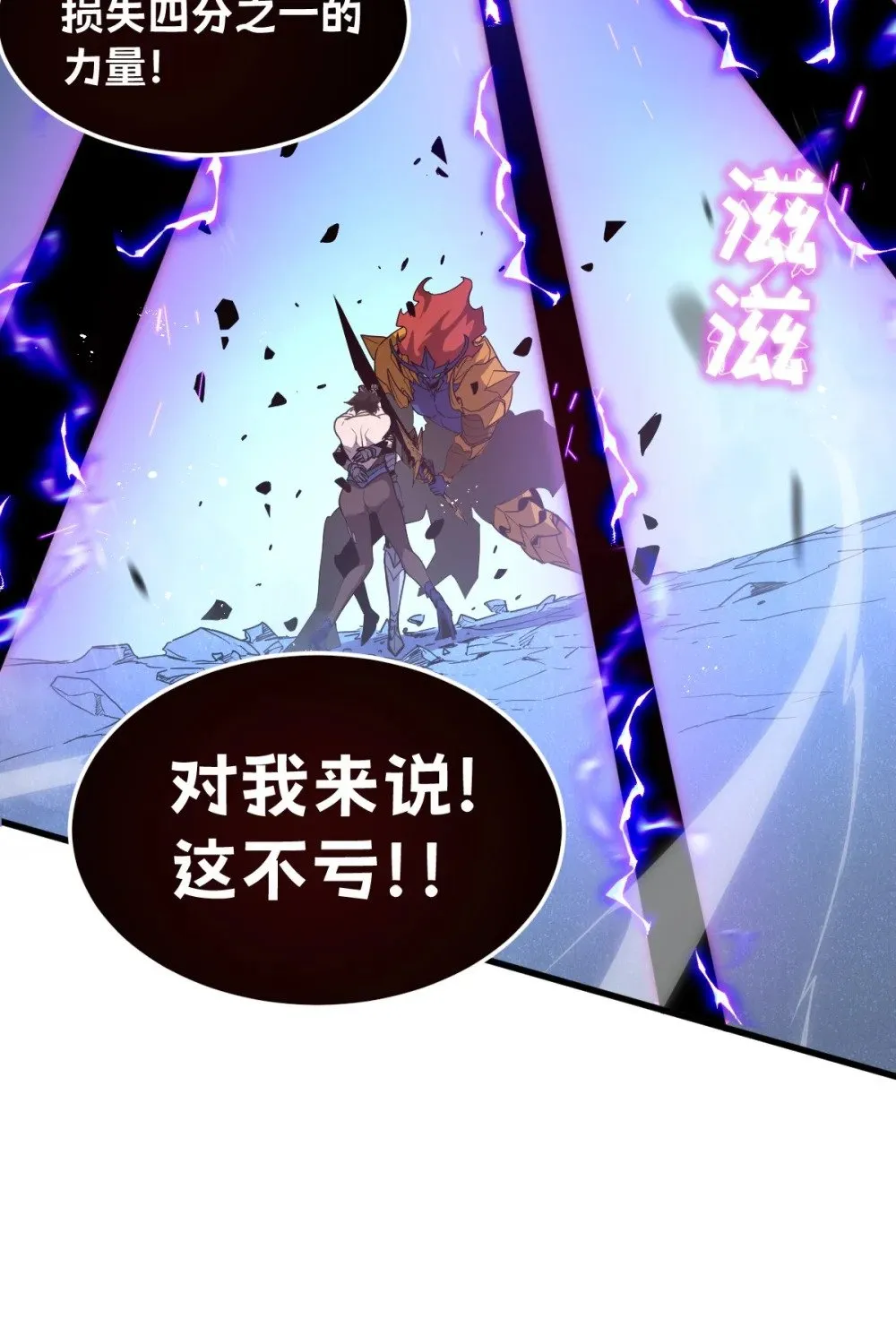 34 后宫邀请37