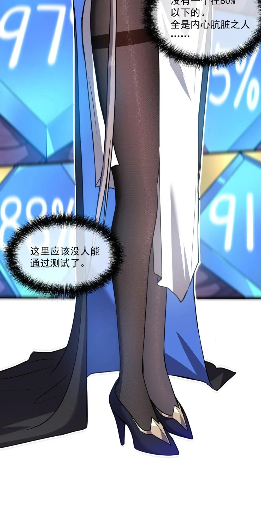 024 不洁值0%60