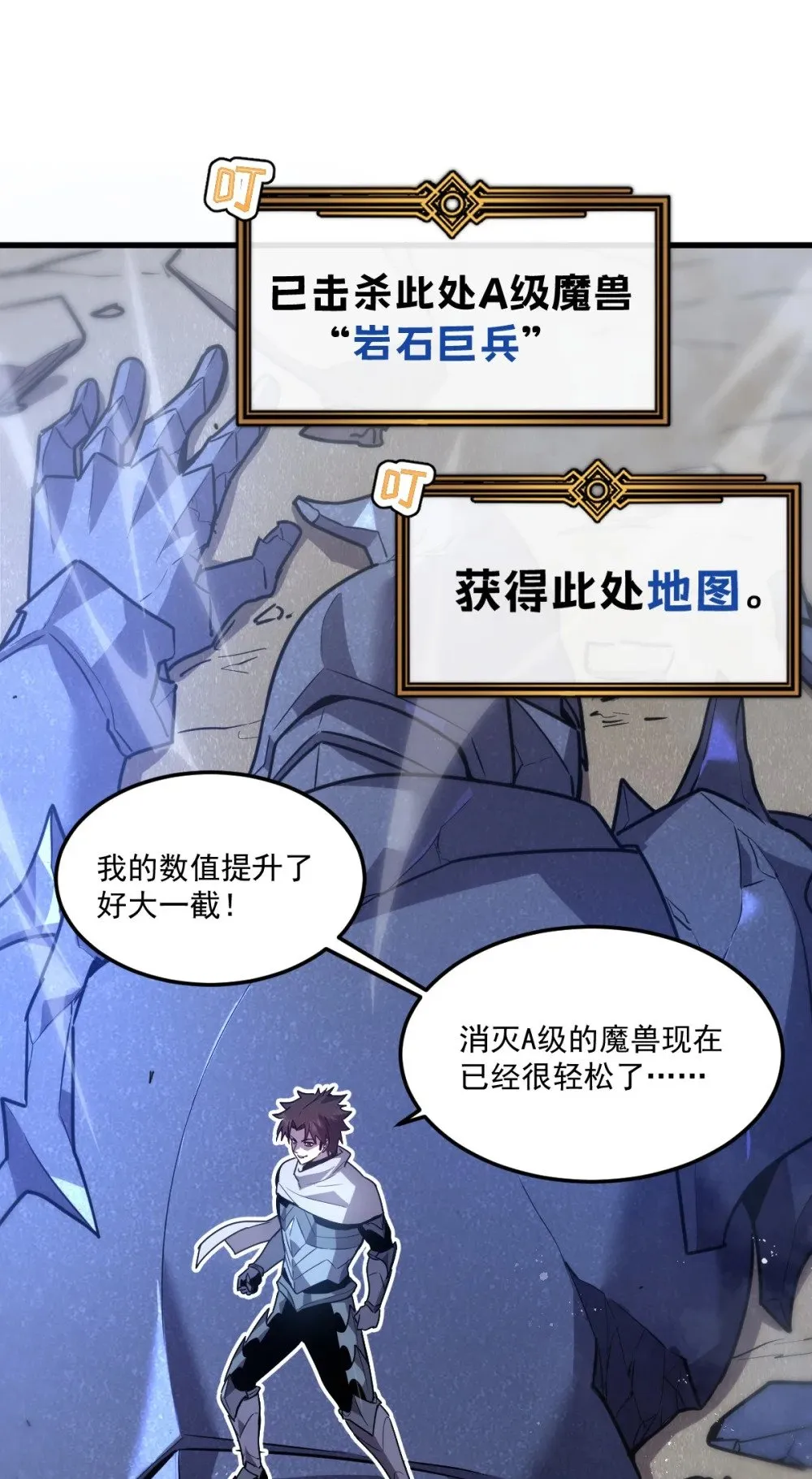 29 S级 黛芙妮8