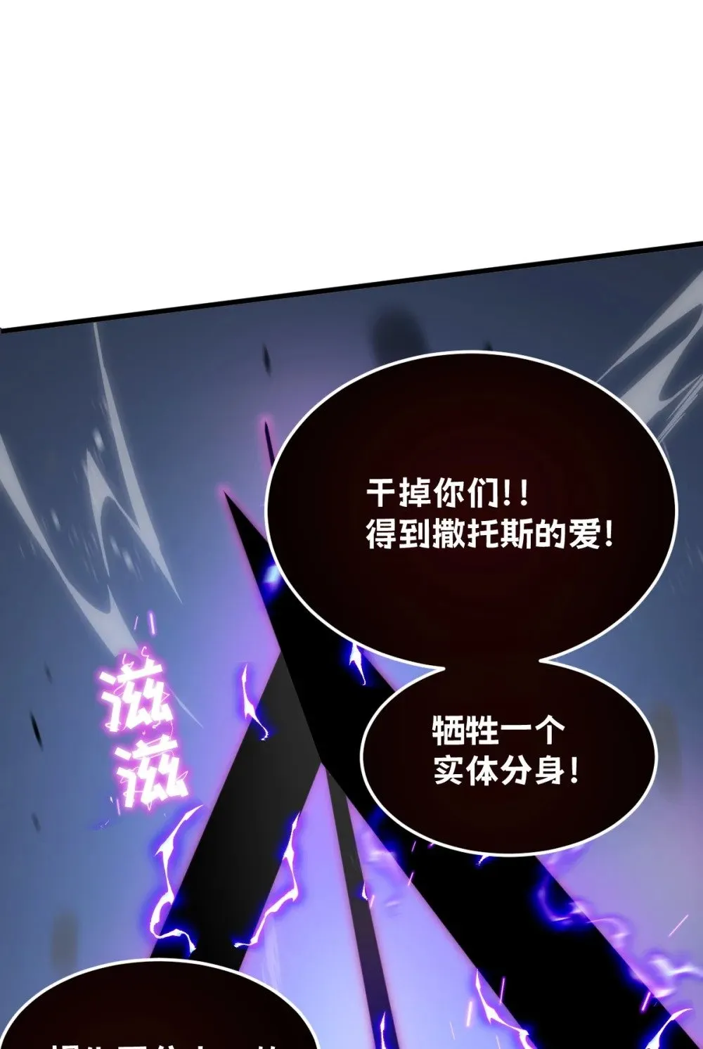 34 后宫邀请36