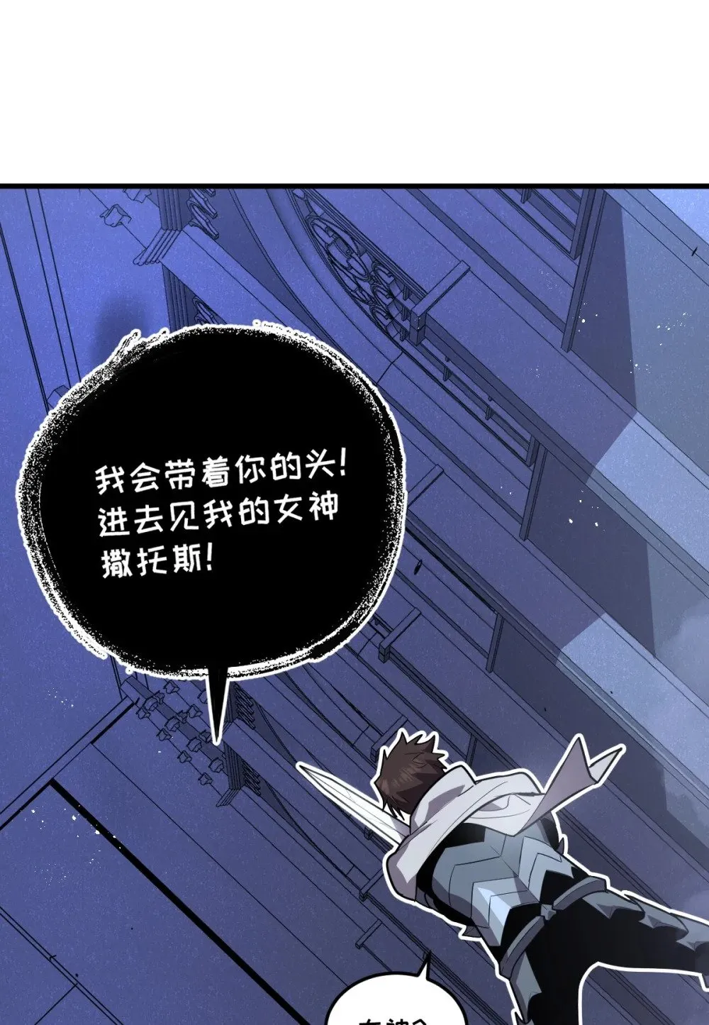 31 黛芙妮加入战场6