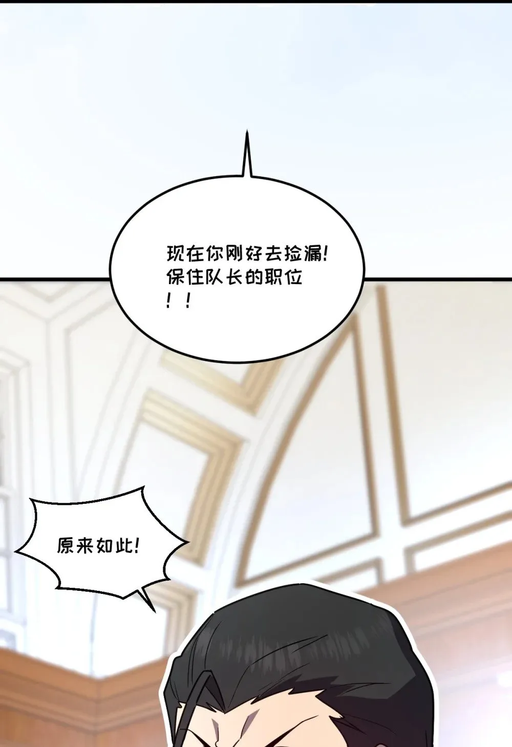 027 莉莉娅的悸动58