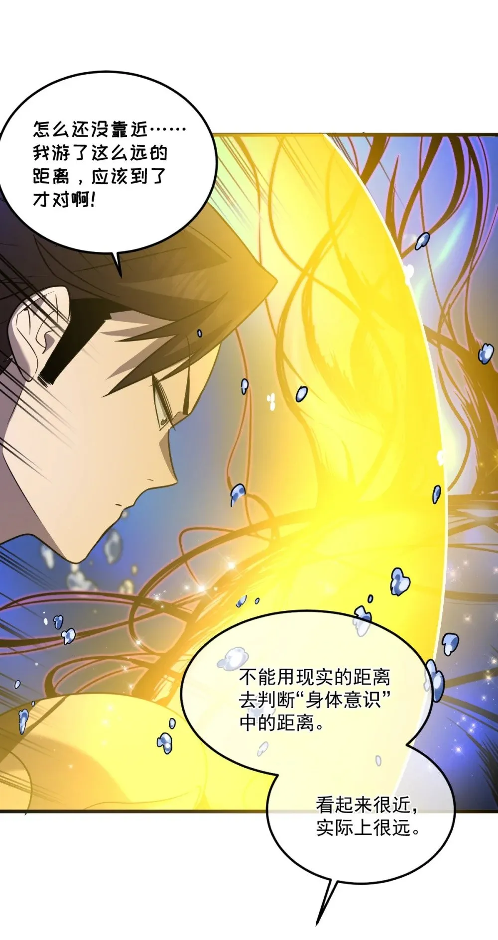 027 莉莉娅的悸动14