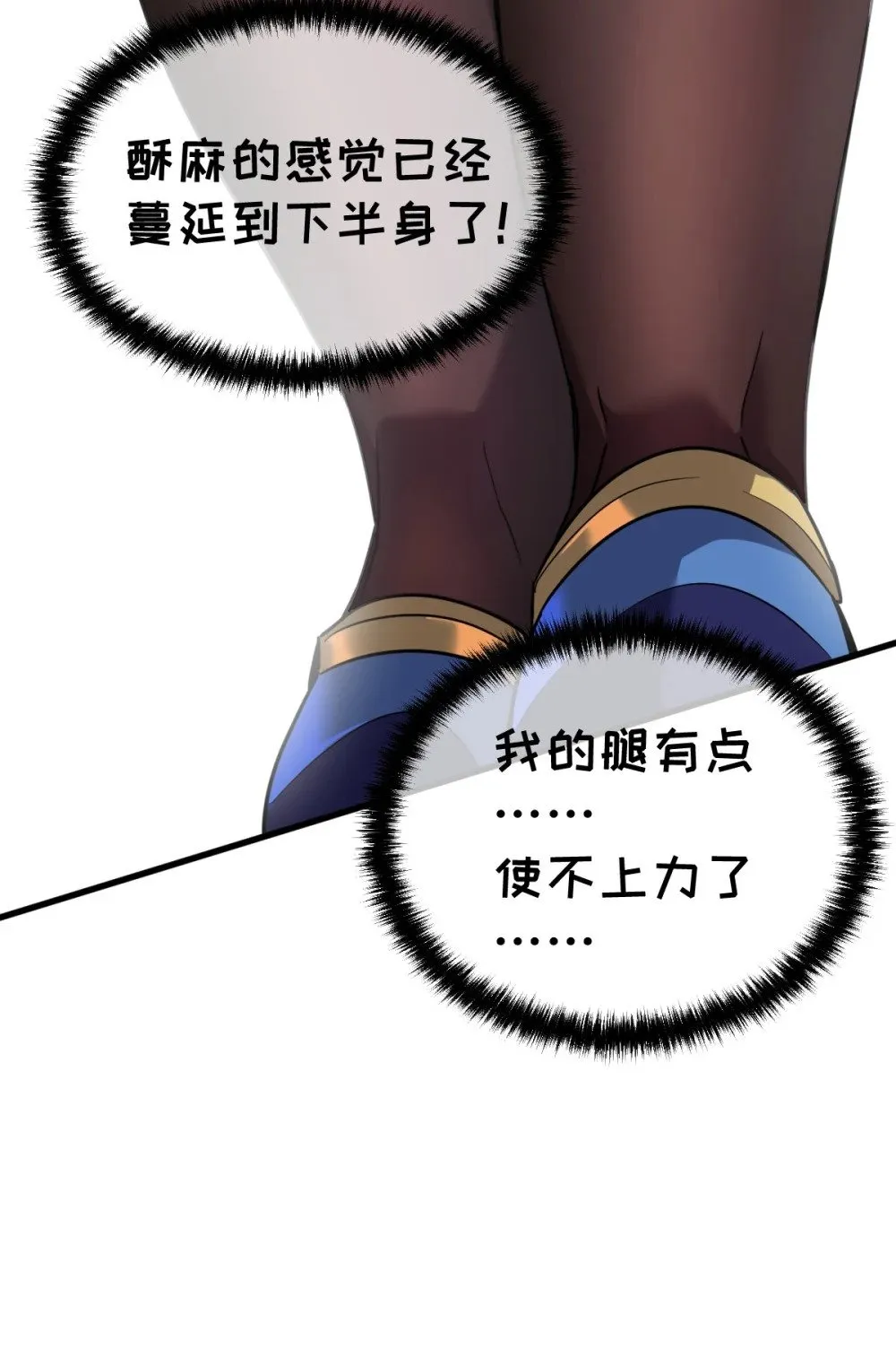 32 锁定女超人54