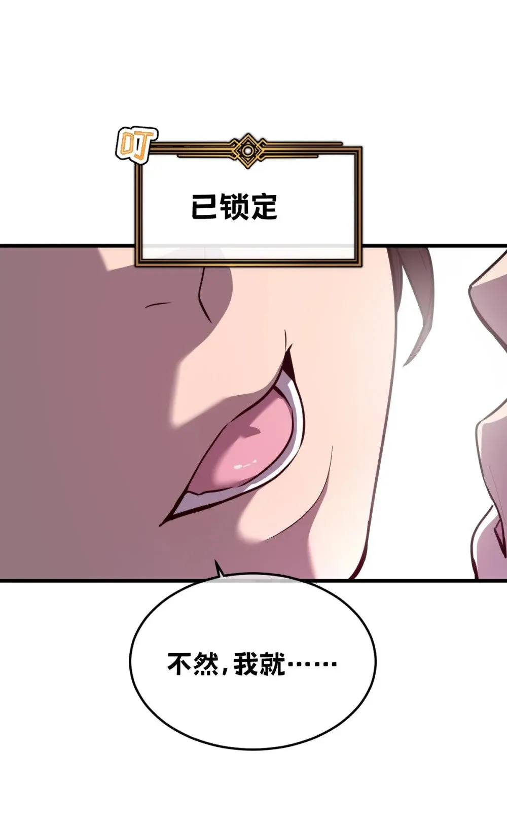 32 锁定女超人17
