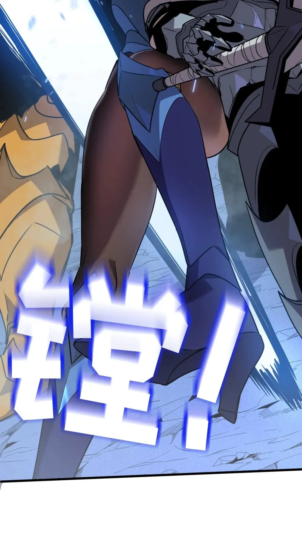 33 把他压伤了17