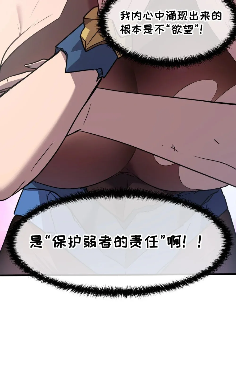 33 把他压伤了55