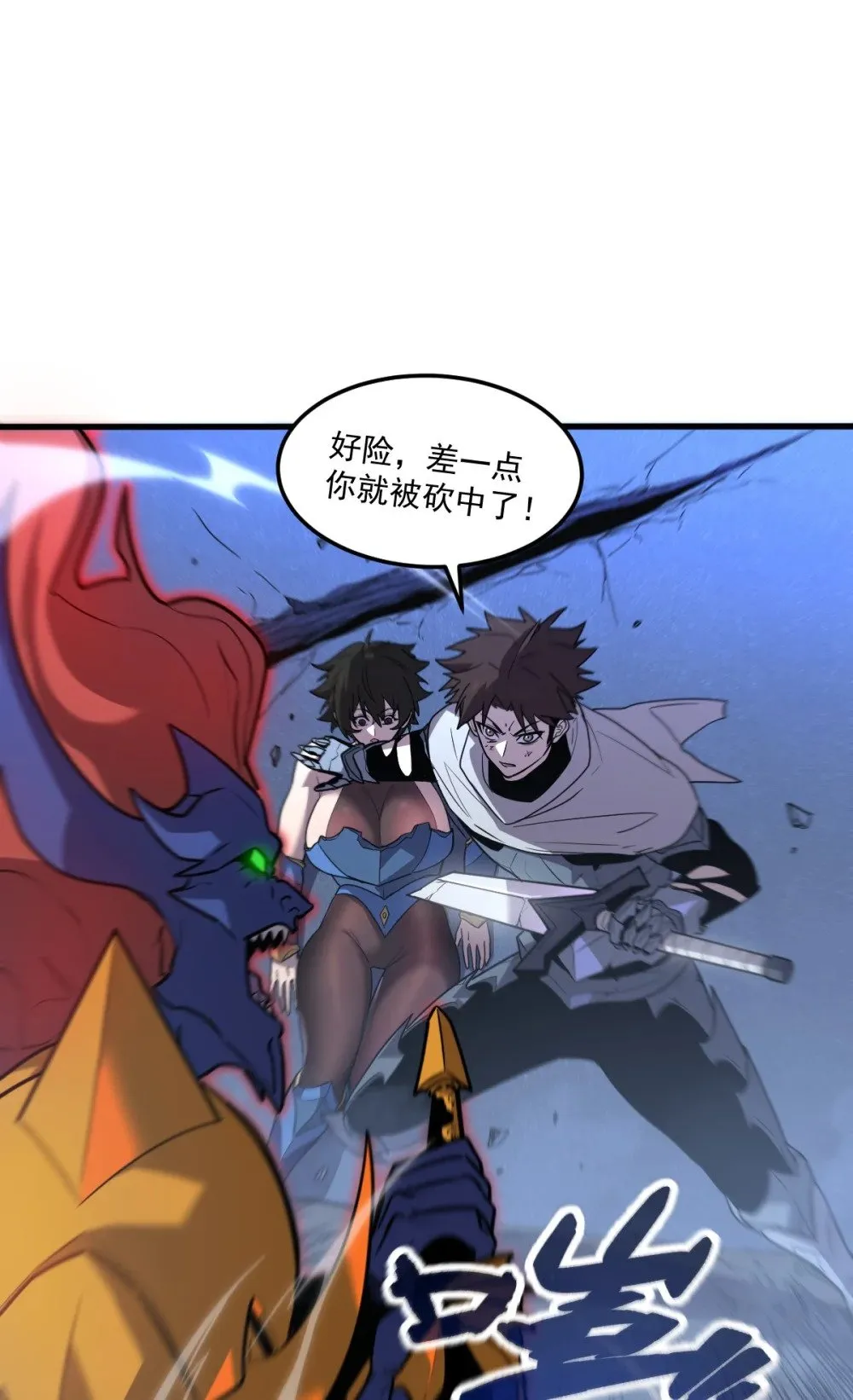 32 锁定女超人45