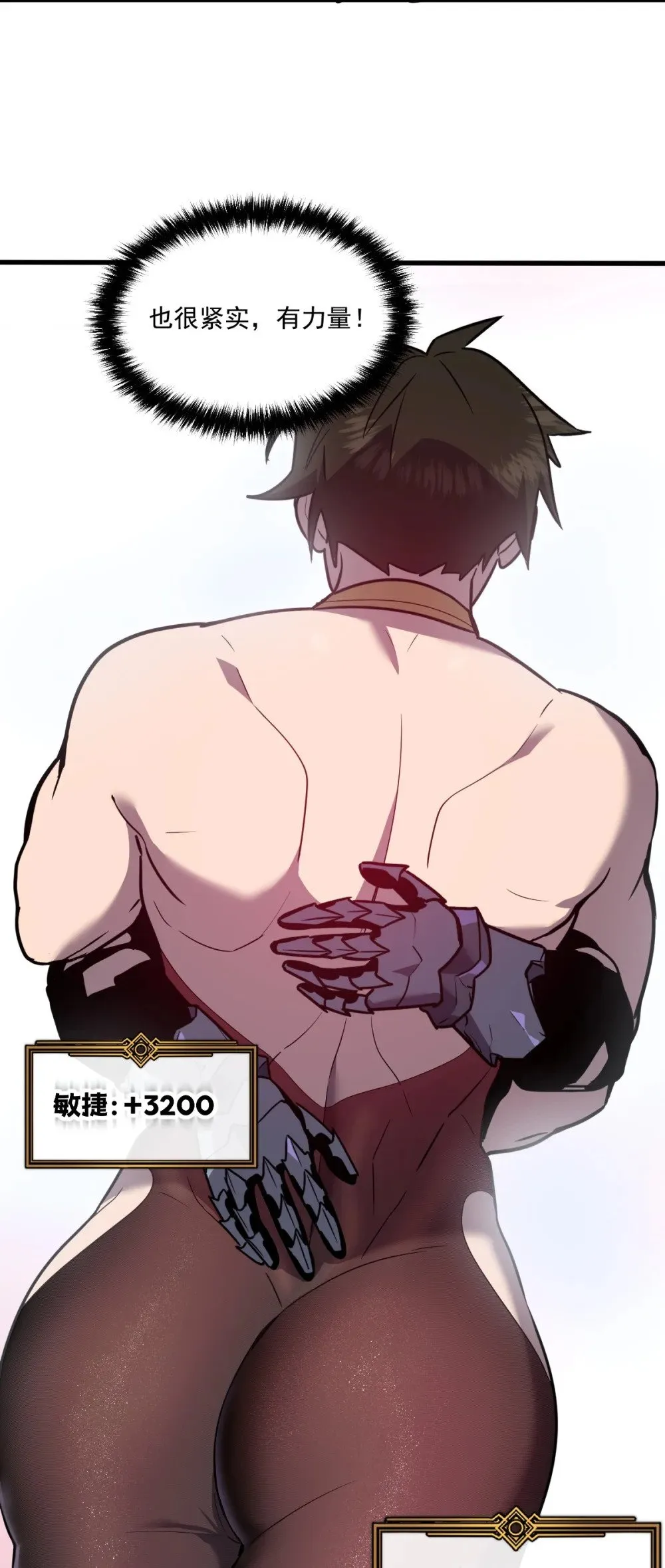 33 把他压伤了67