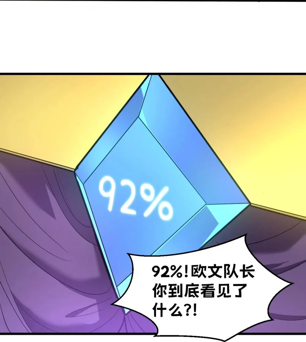 024 不洁值0%57