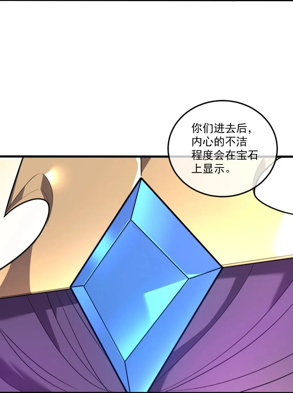 024 不洁值0%28