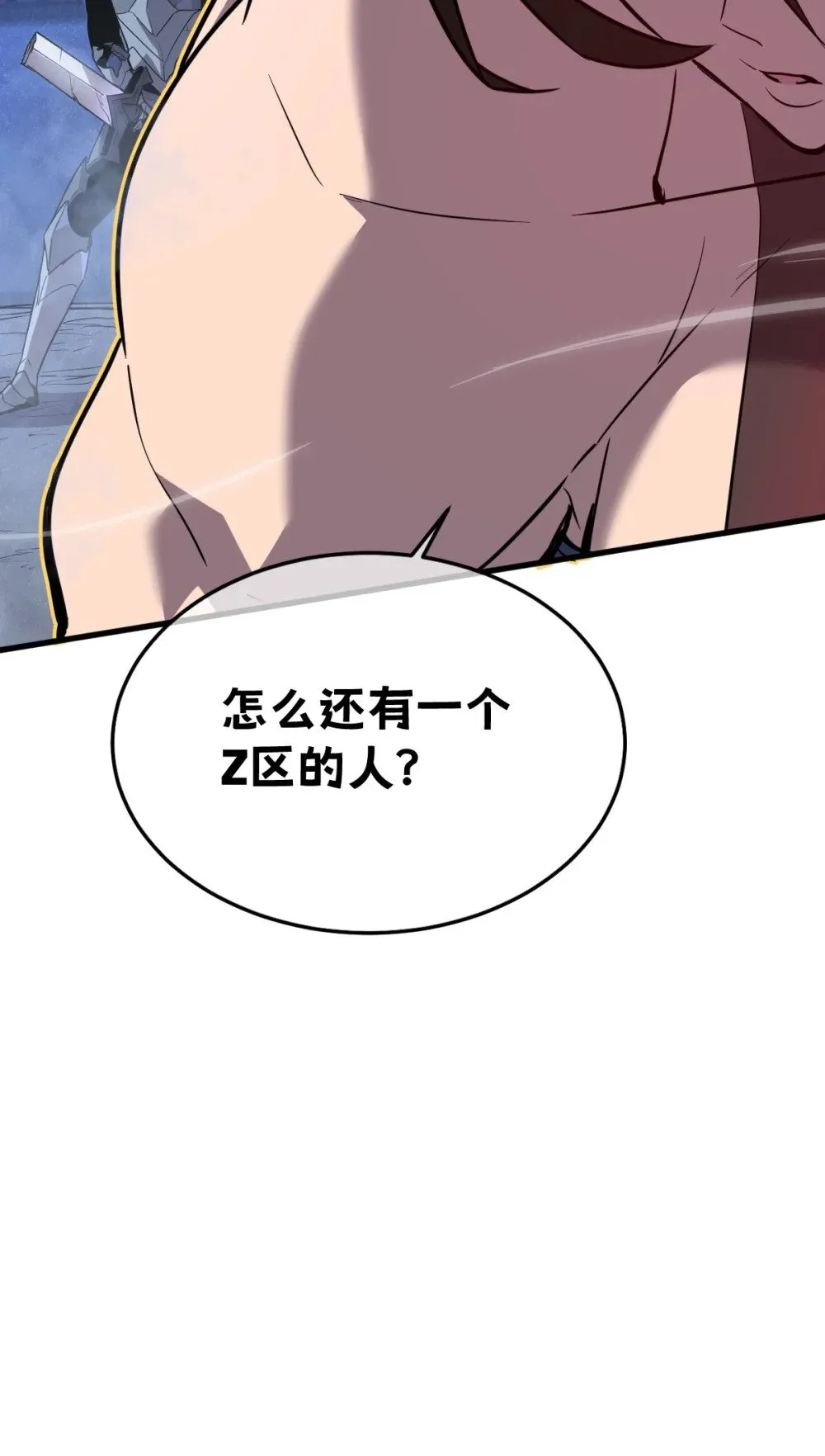 32 锁定女超人9