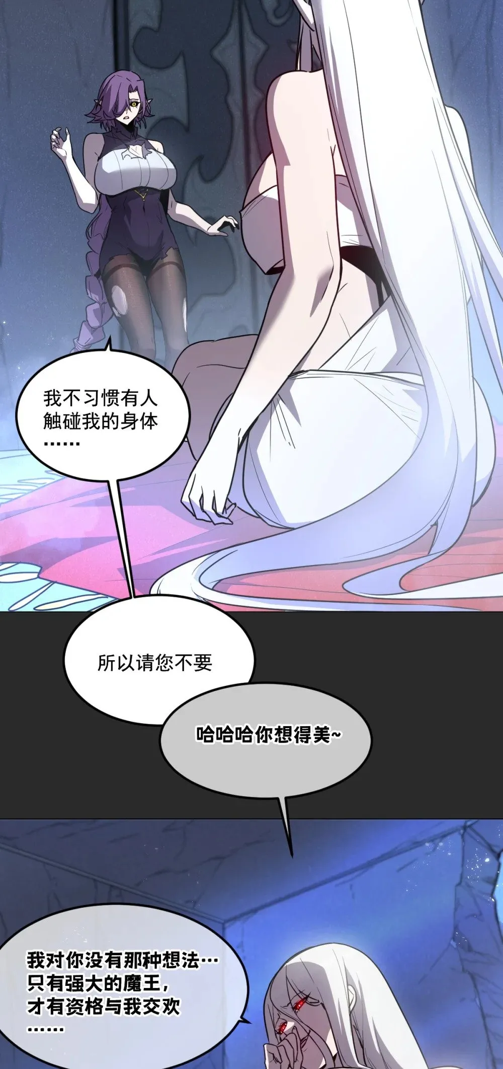 34 后宫邀请7