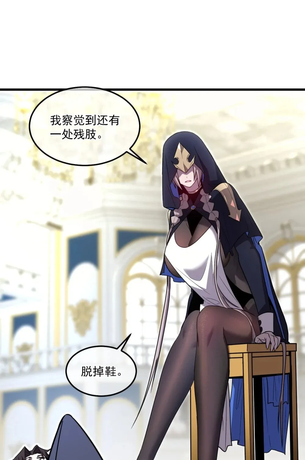 026 “净化魔法”59