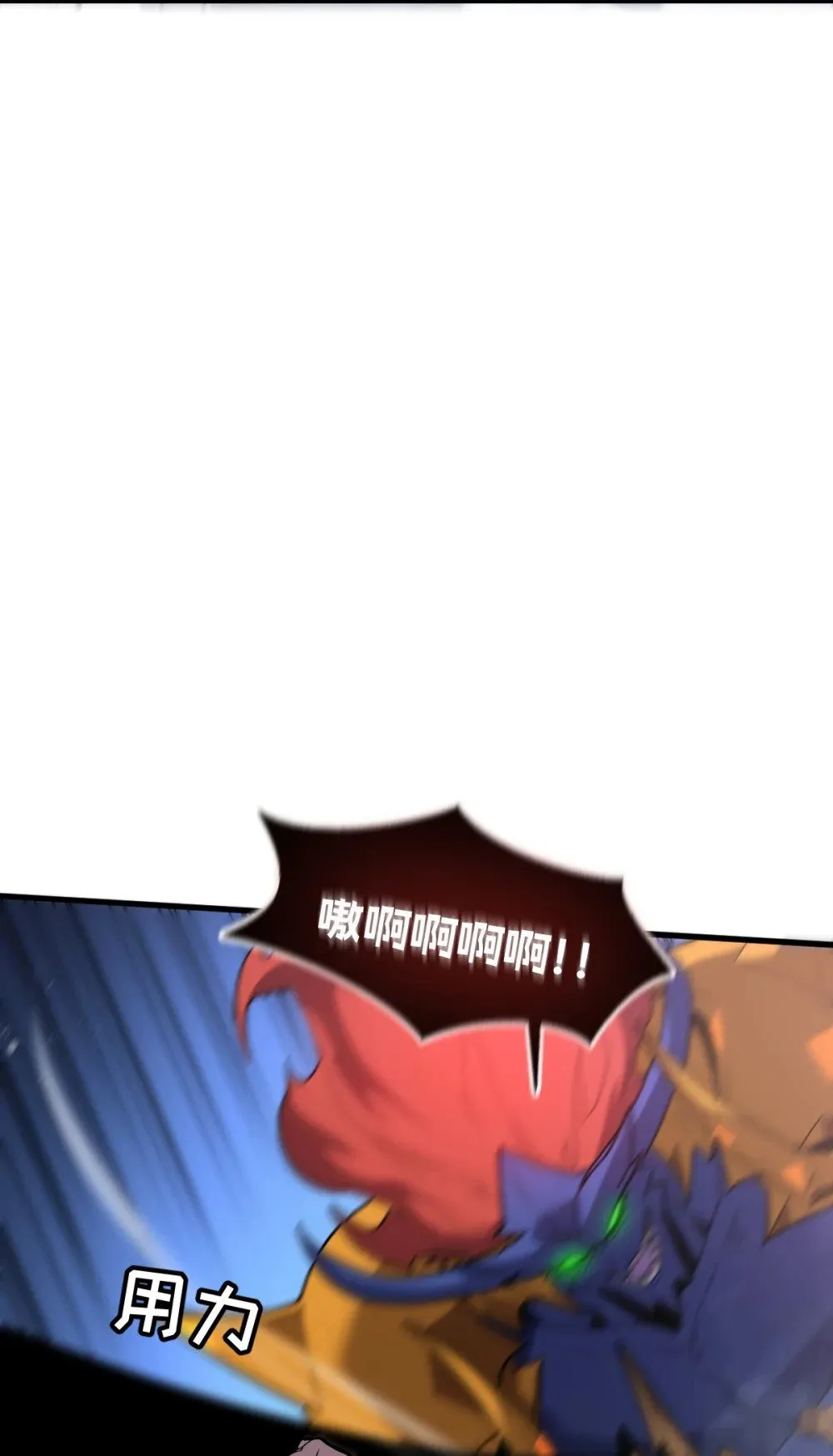 34 后宫邀请28