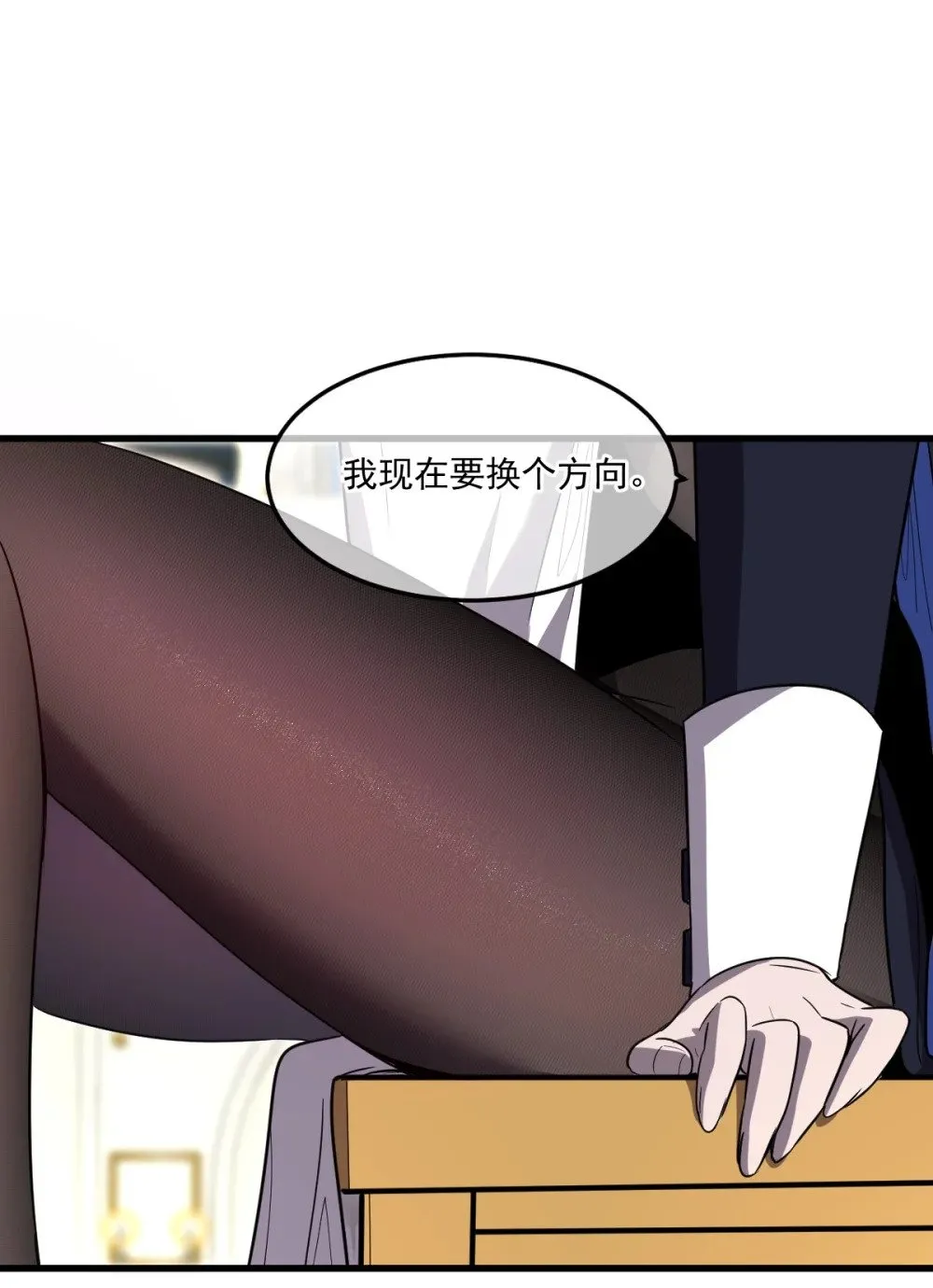 026 “净化魔法”65