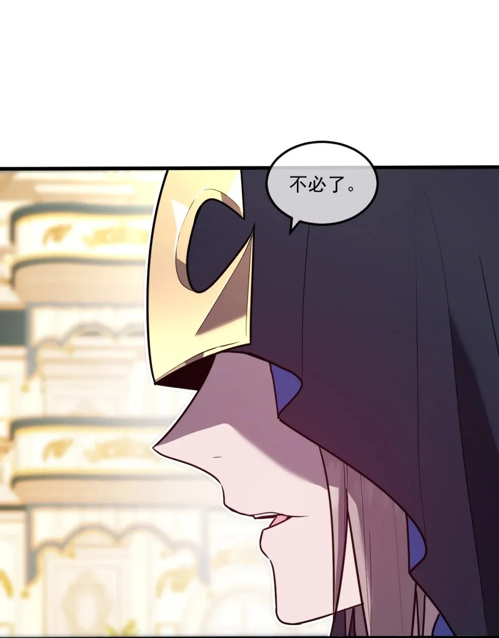 024 不洁值0%9