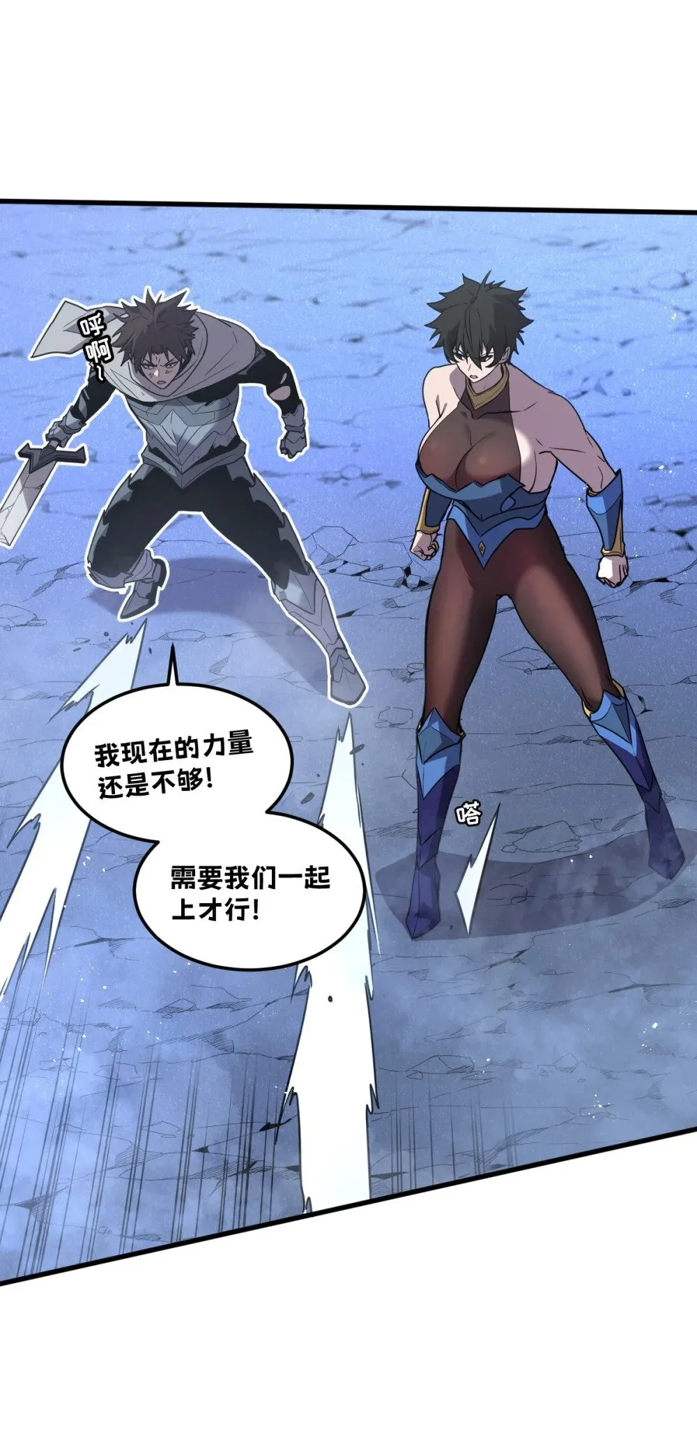 32 锁定女超人61