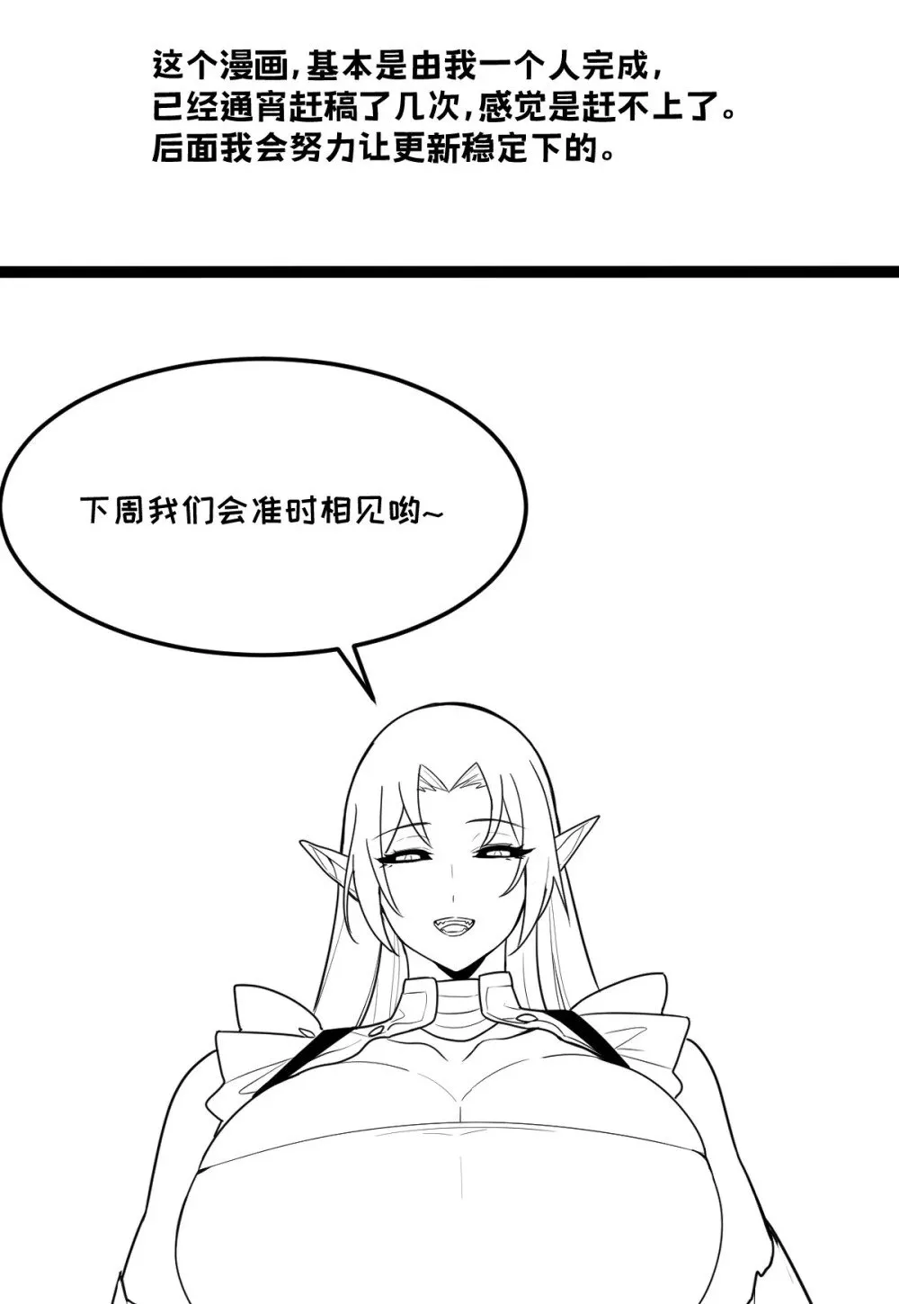 请假条 qaq1