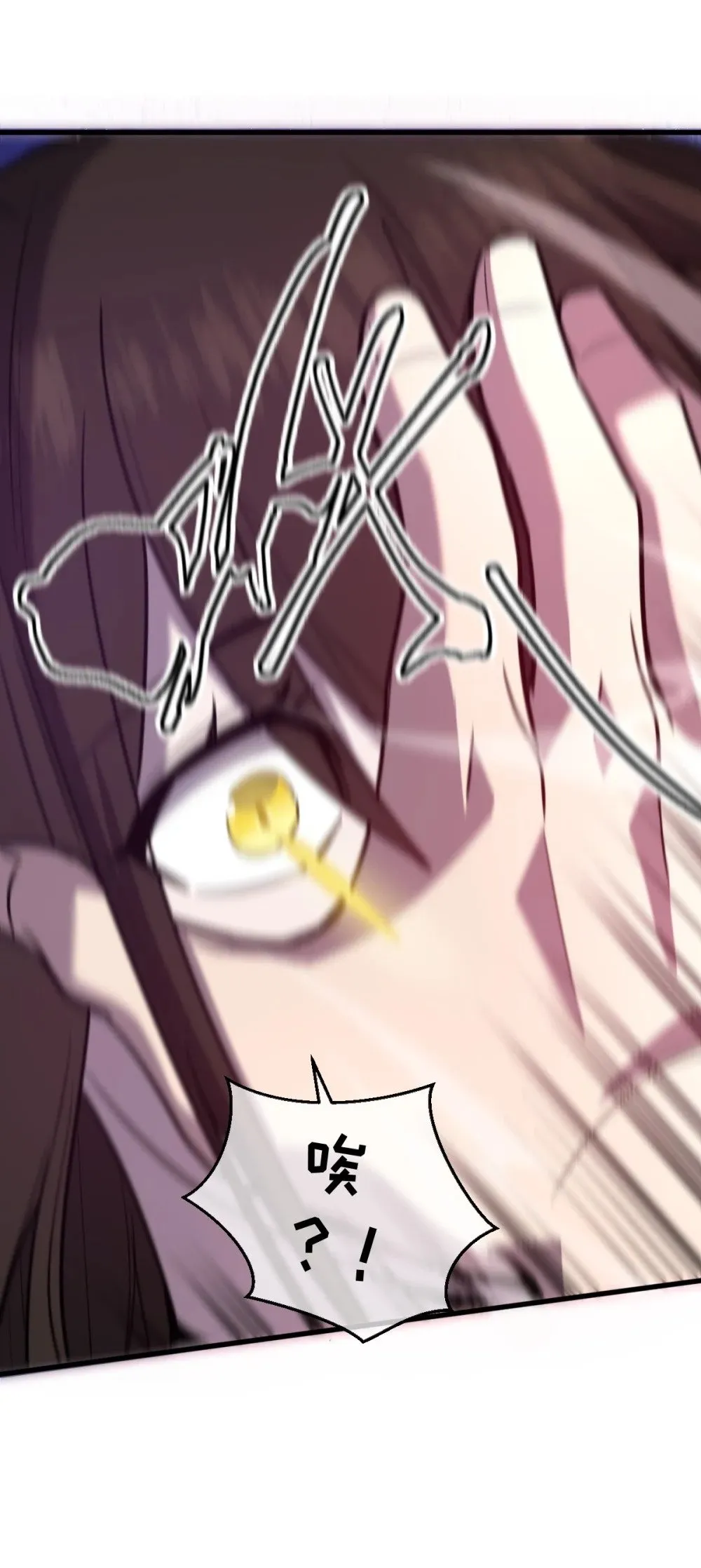 024 不洁值0%69