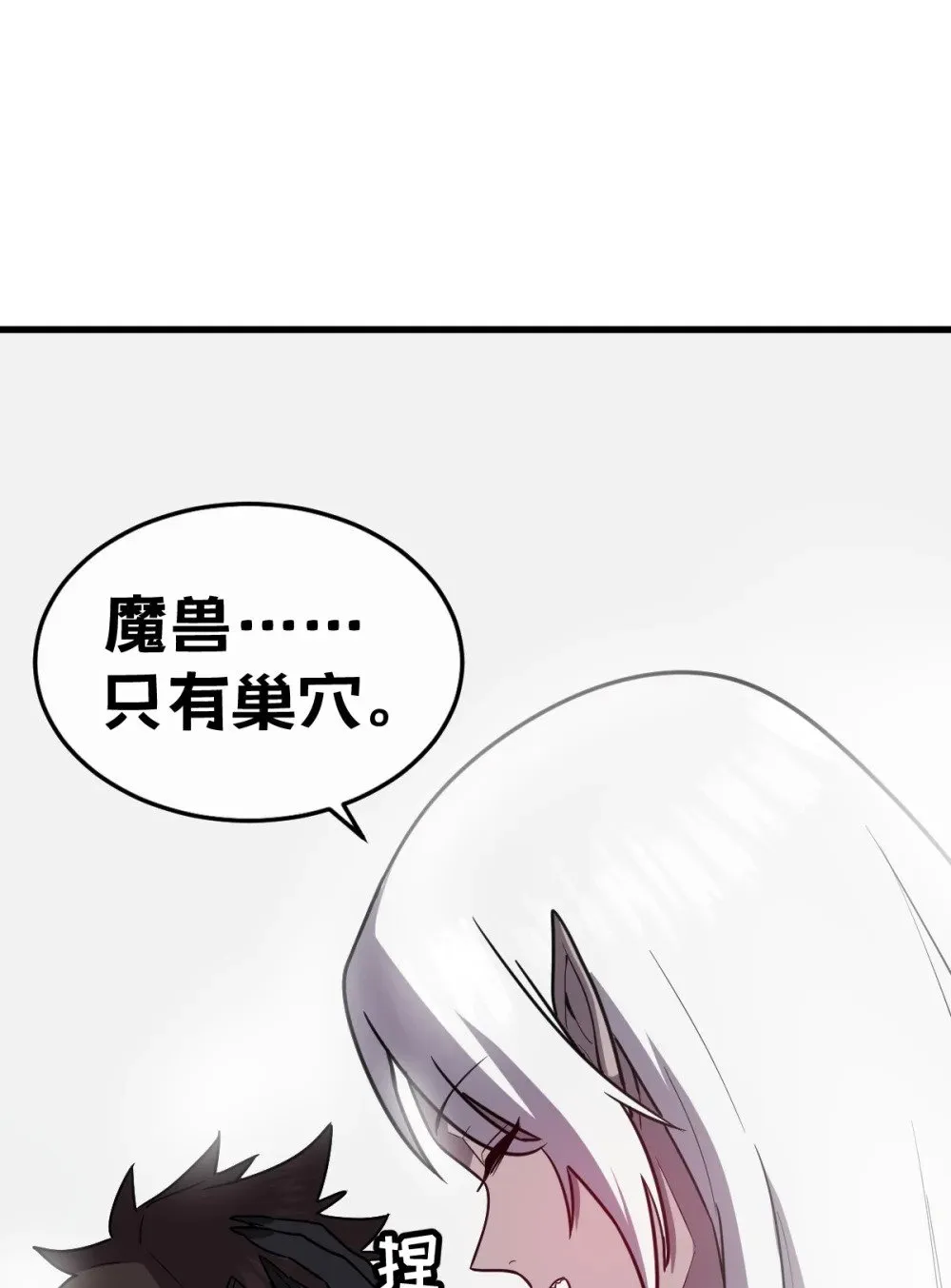 28 巨型女仆17