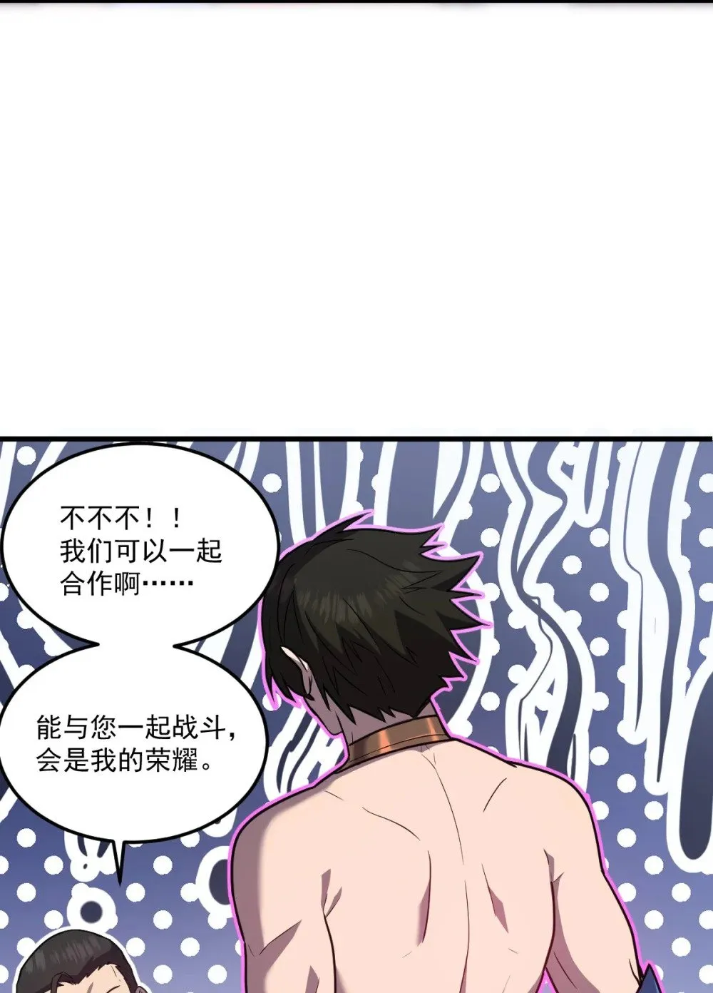 29 S级 黛芙妮55