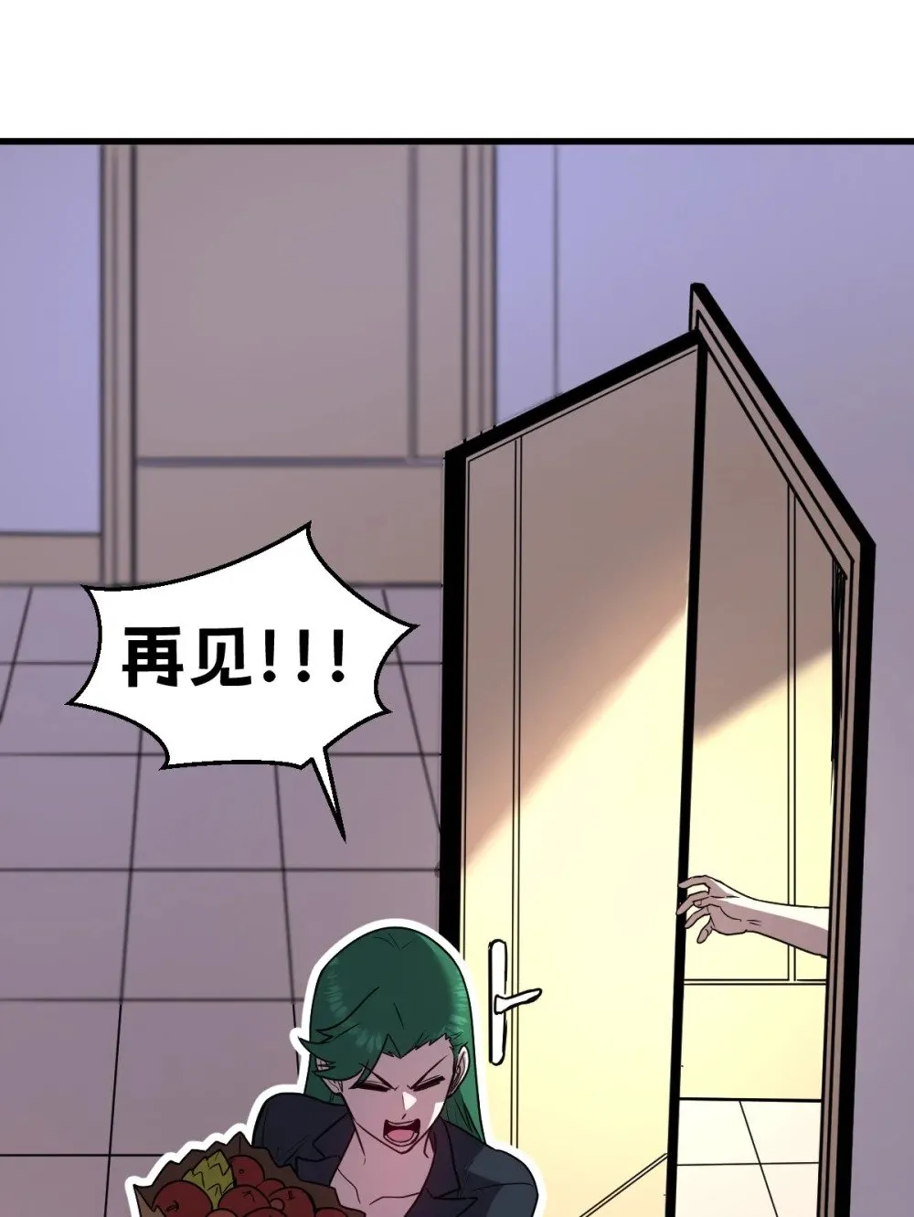 28 巨型女仆68