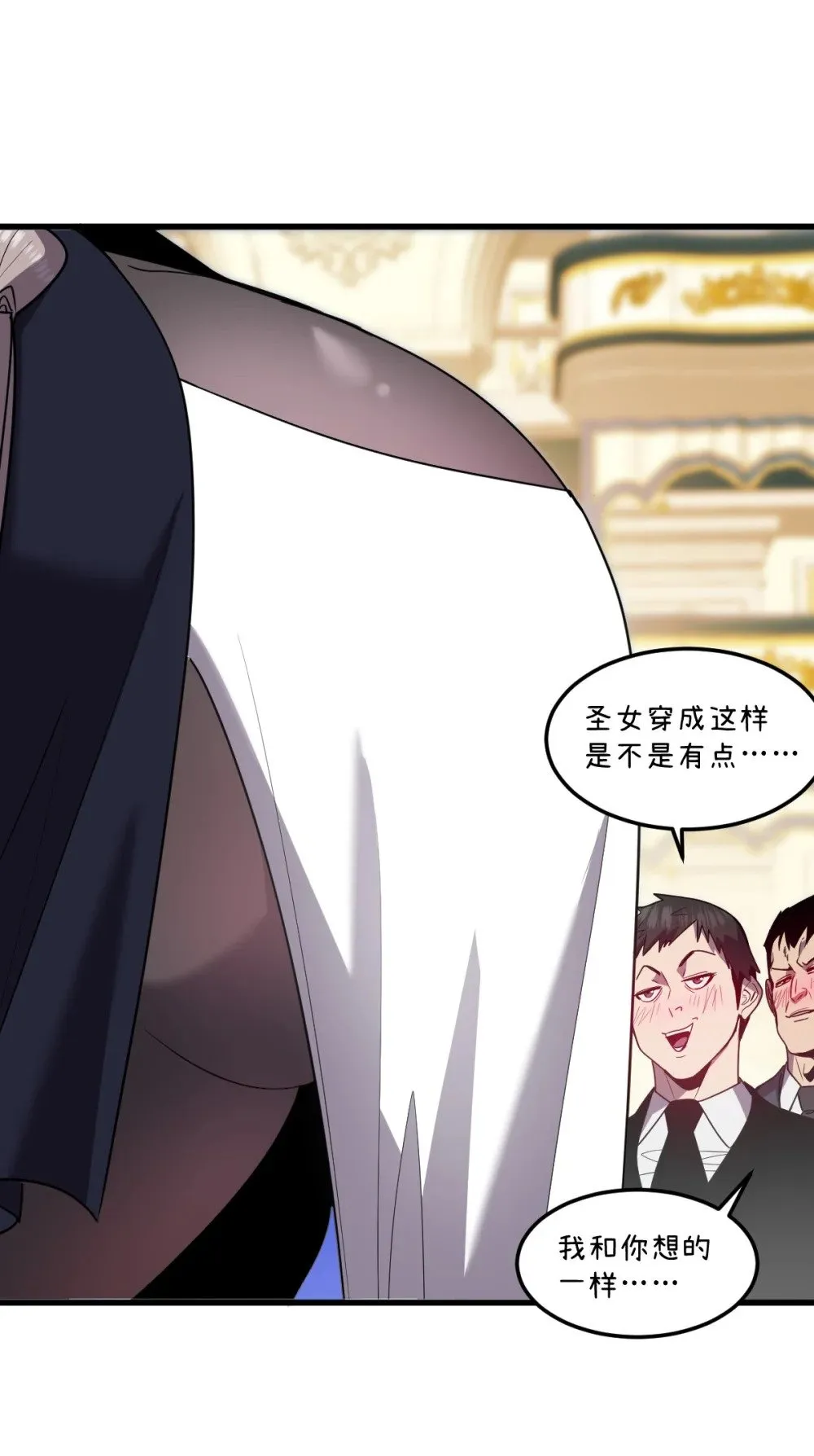 024 不洁值0%3