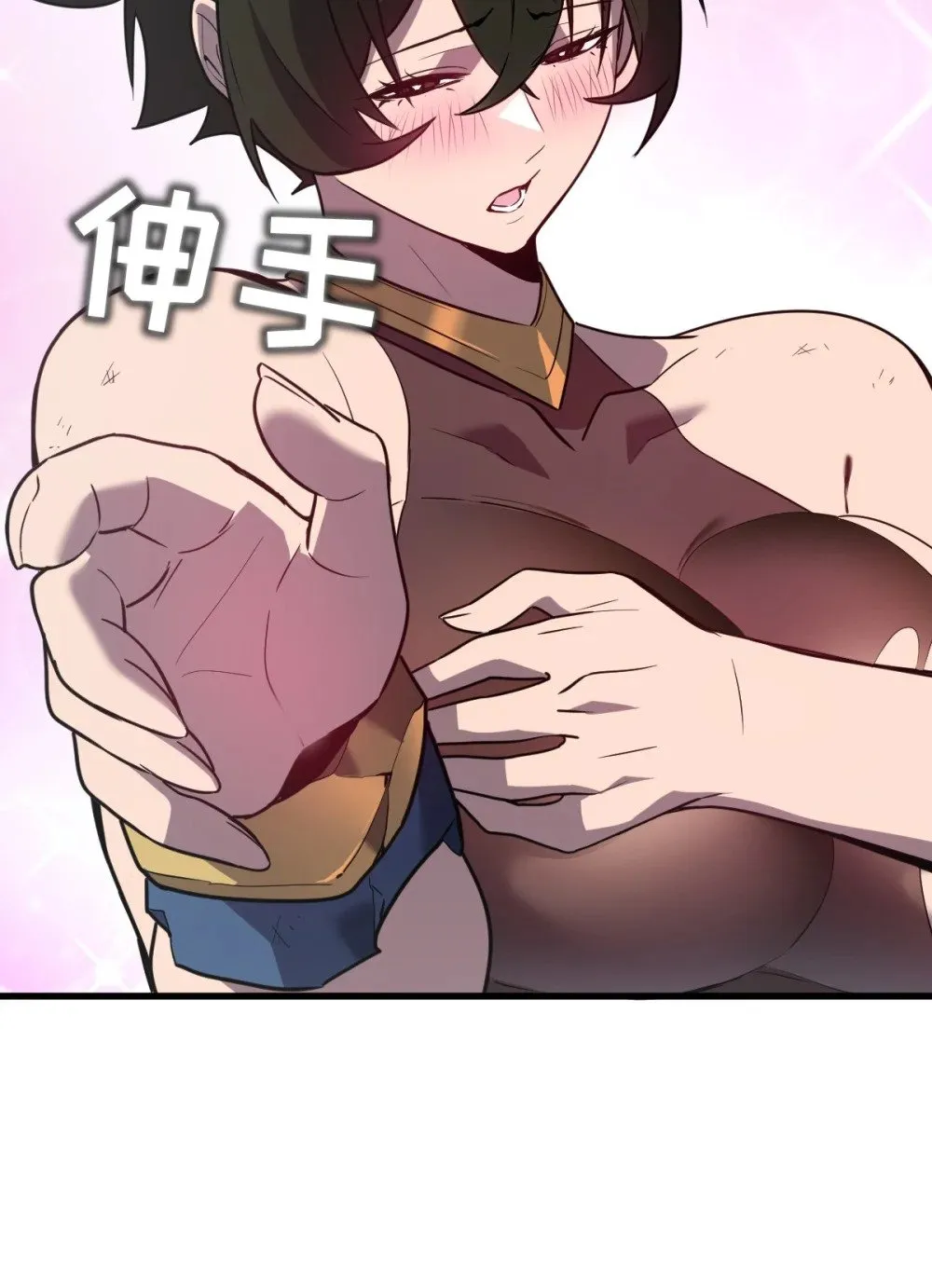 33 把他压伤了50
