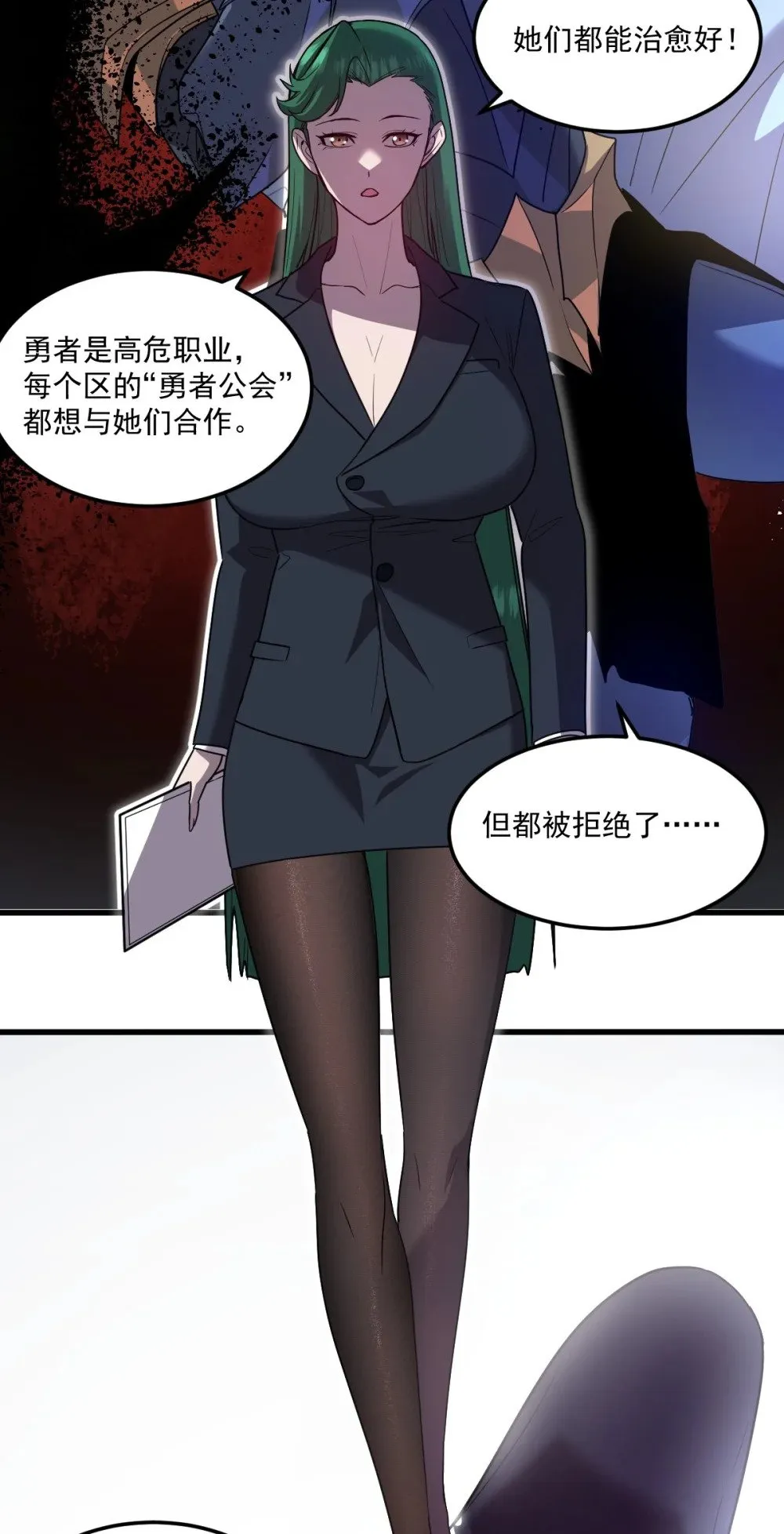 024 不洁值0%19