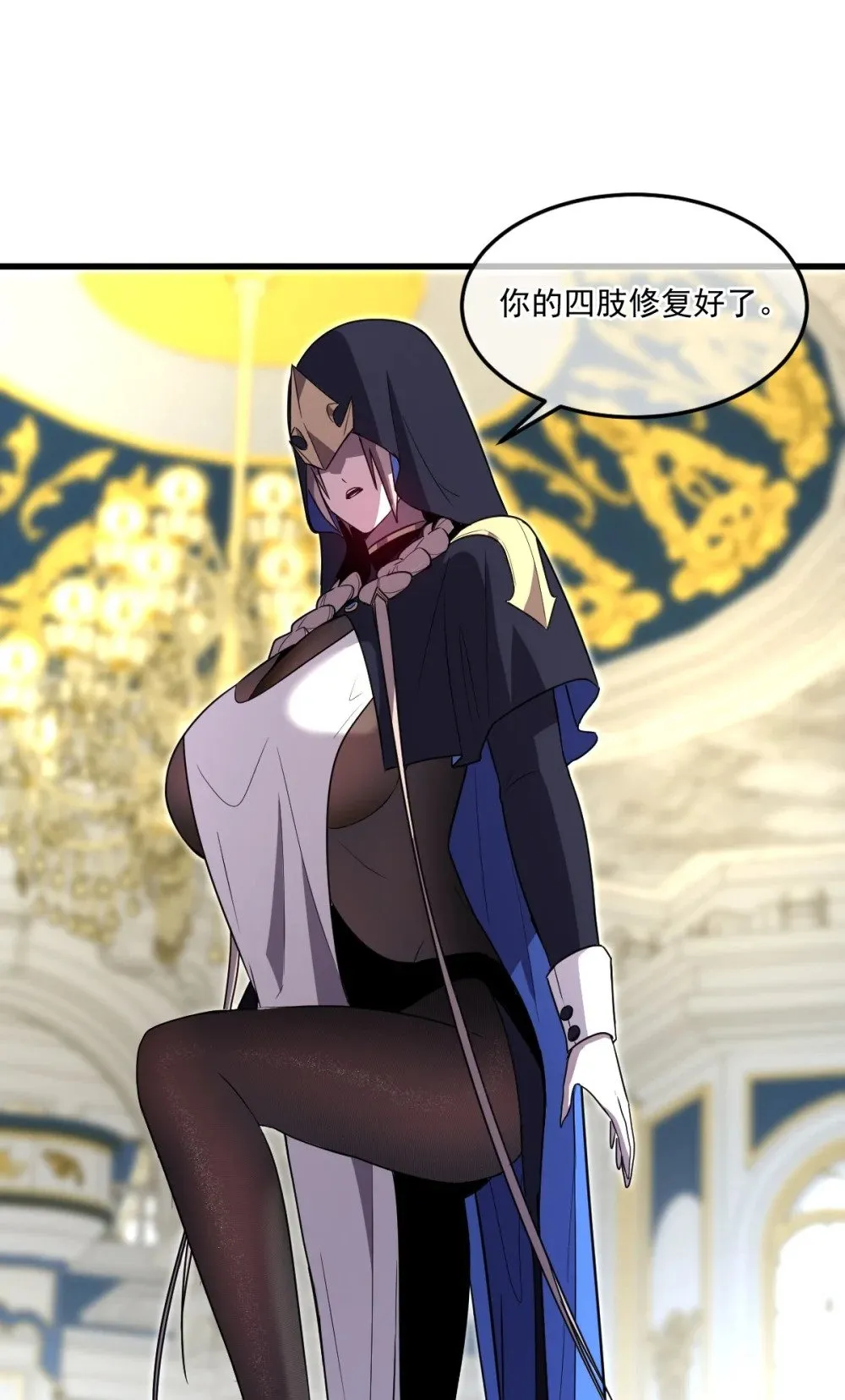 026 “净化魔法”63