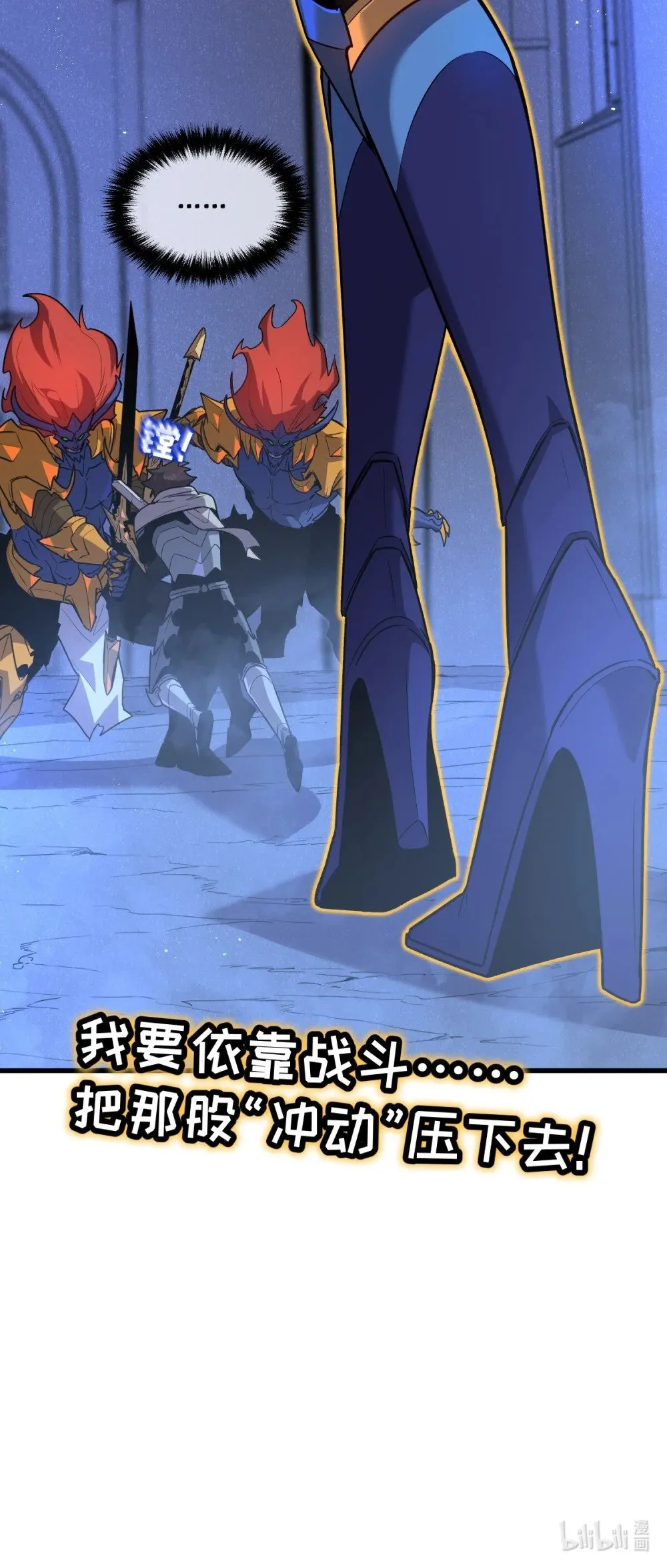 32 锁定女超人76