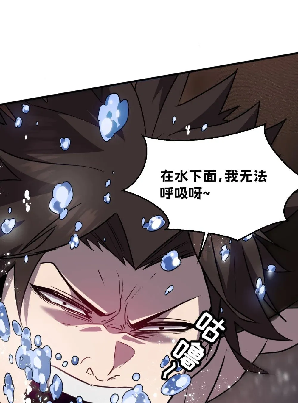 026 “净化魔法”71