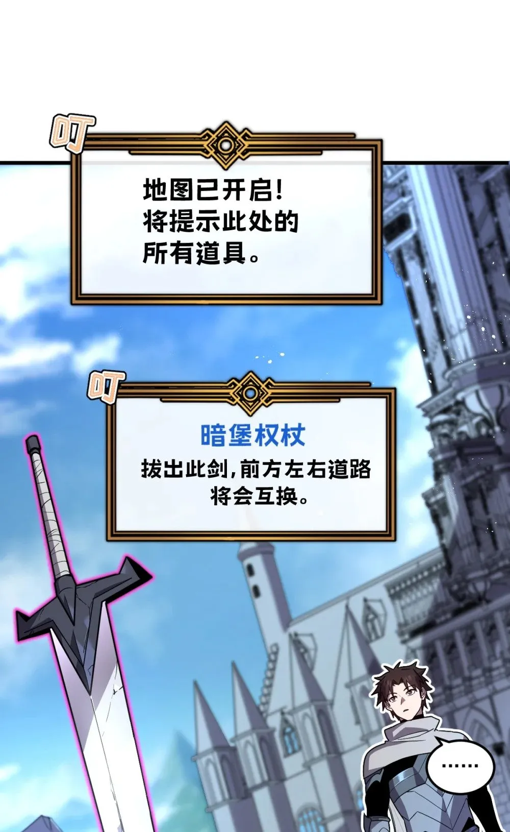 29 S级 黛芙妮24