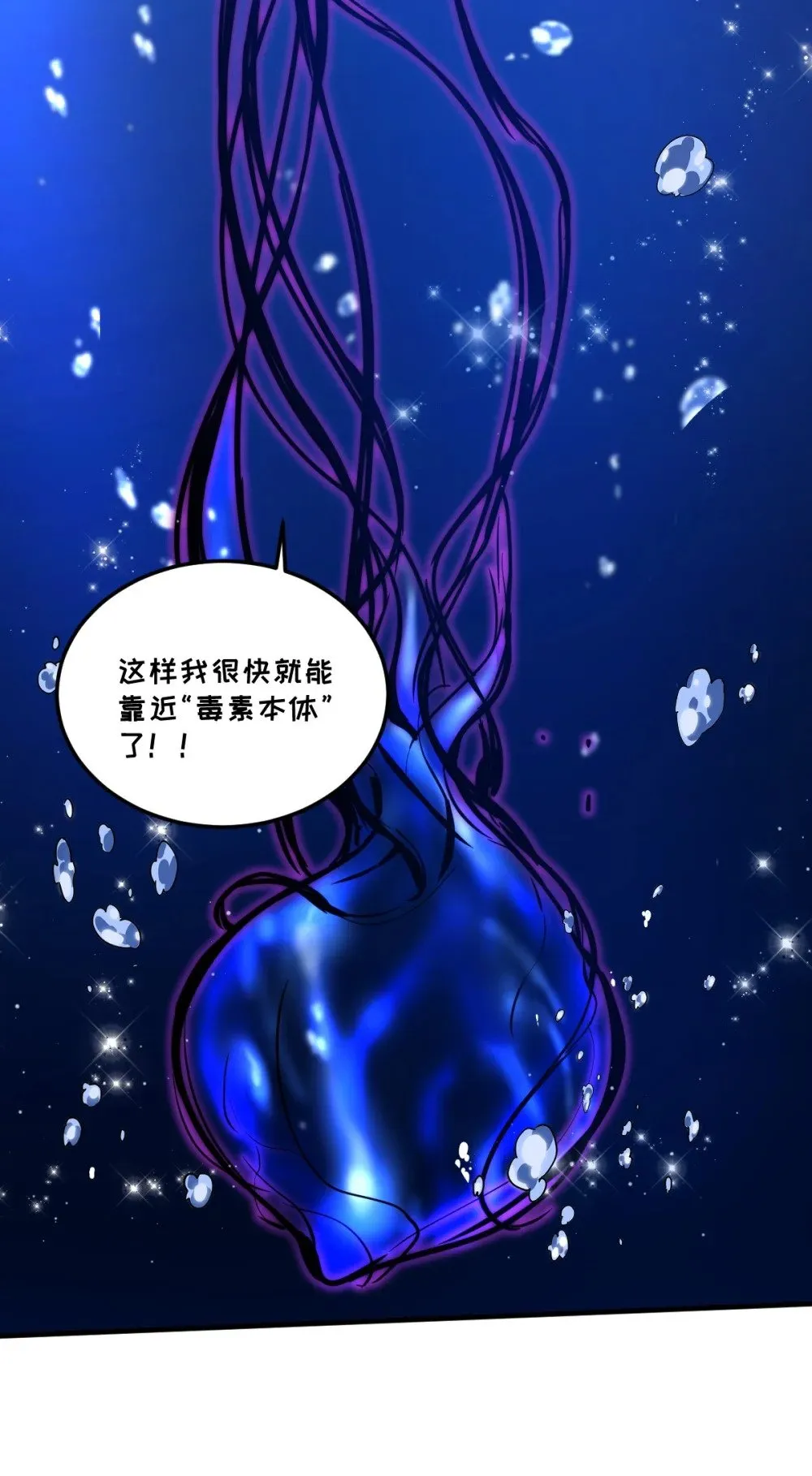 027 莉莉娅的悸动12
