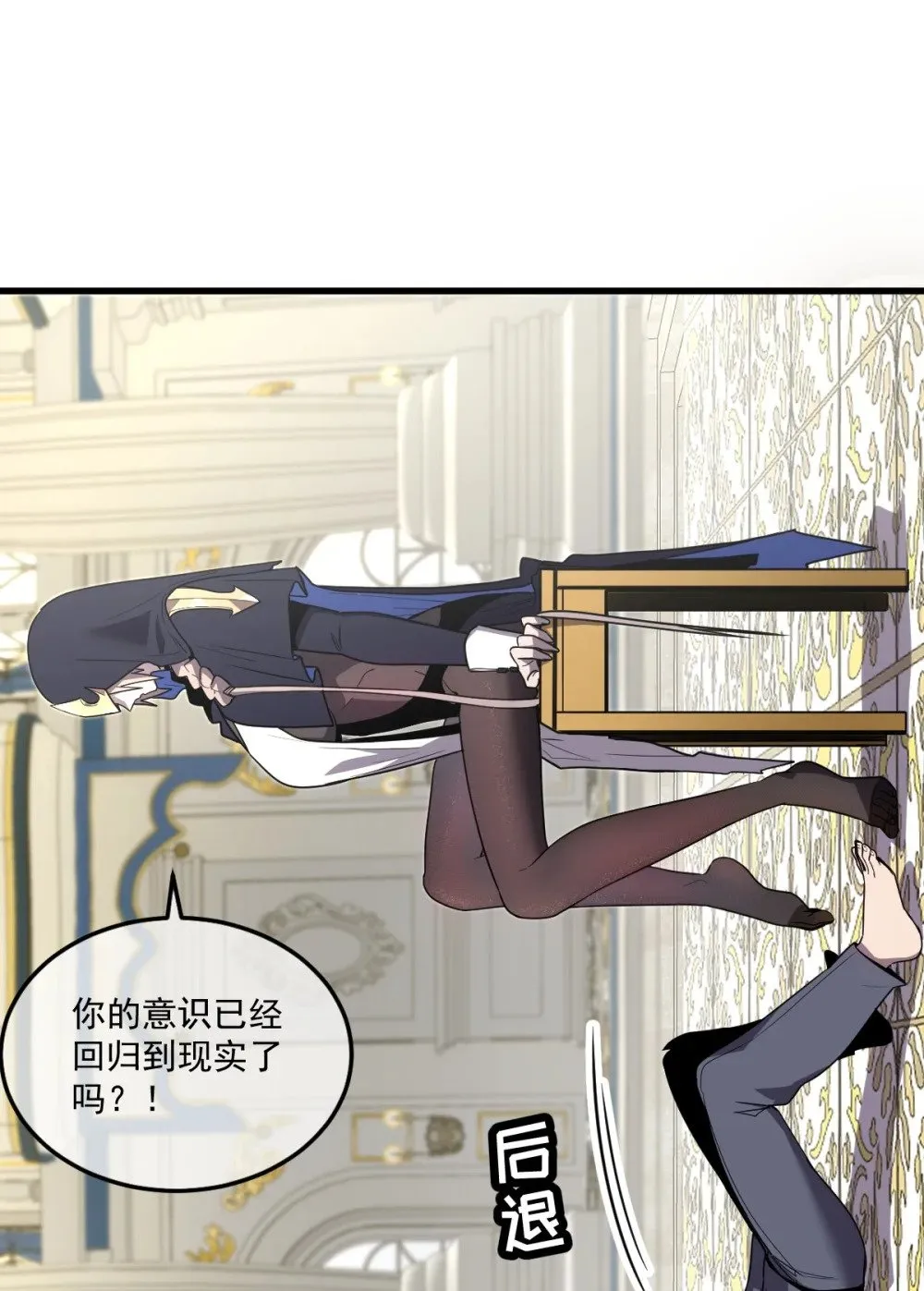 027 莉莉娅的悸动37