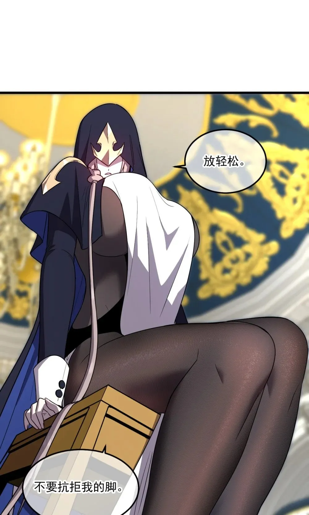 026 “净化魔法”32
