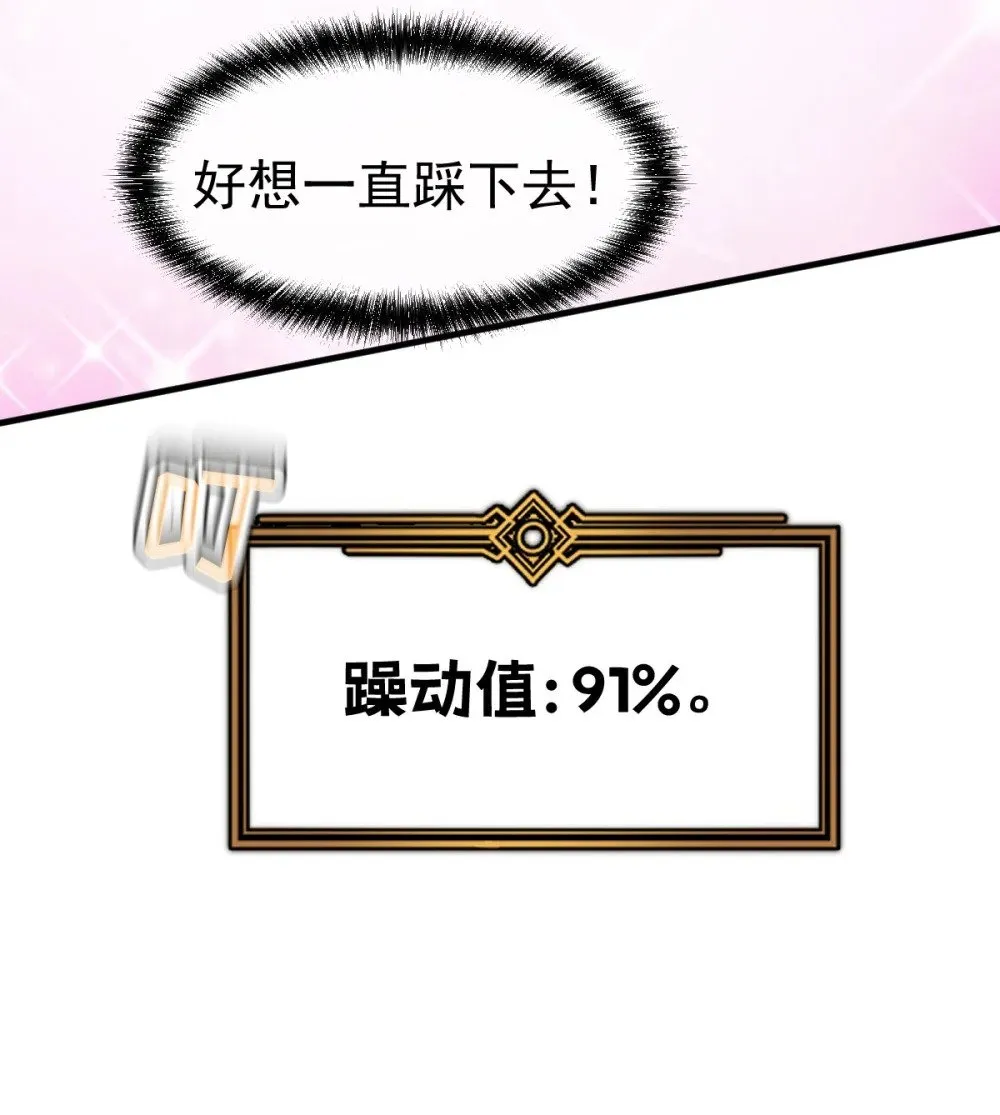 027 莉莉娅的悸动34