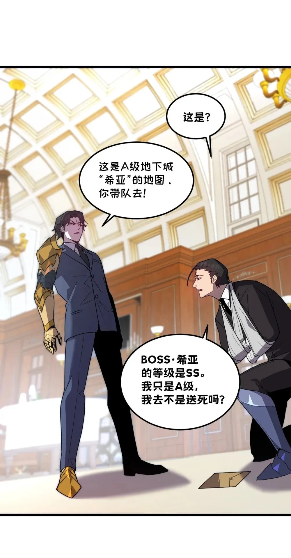 027 莉莉娅的悸动56