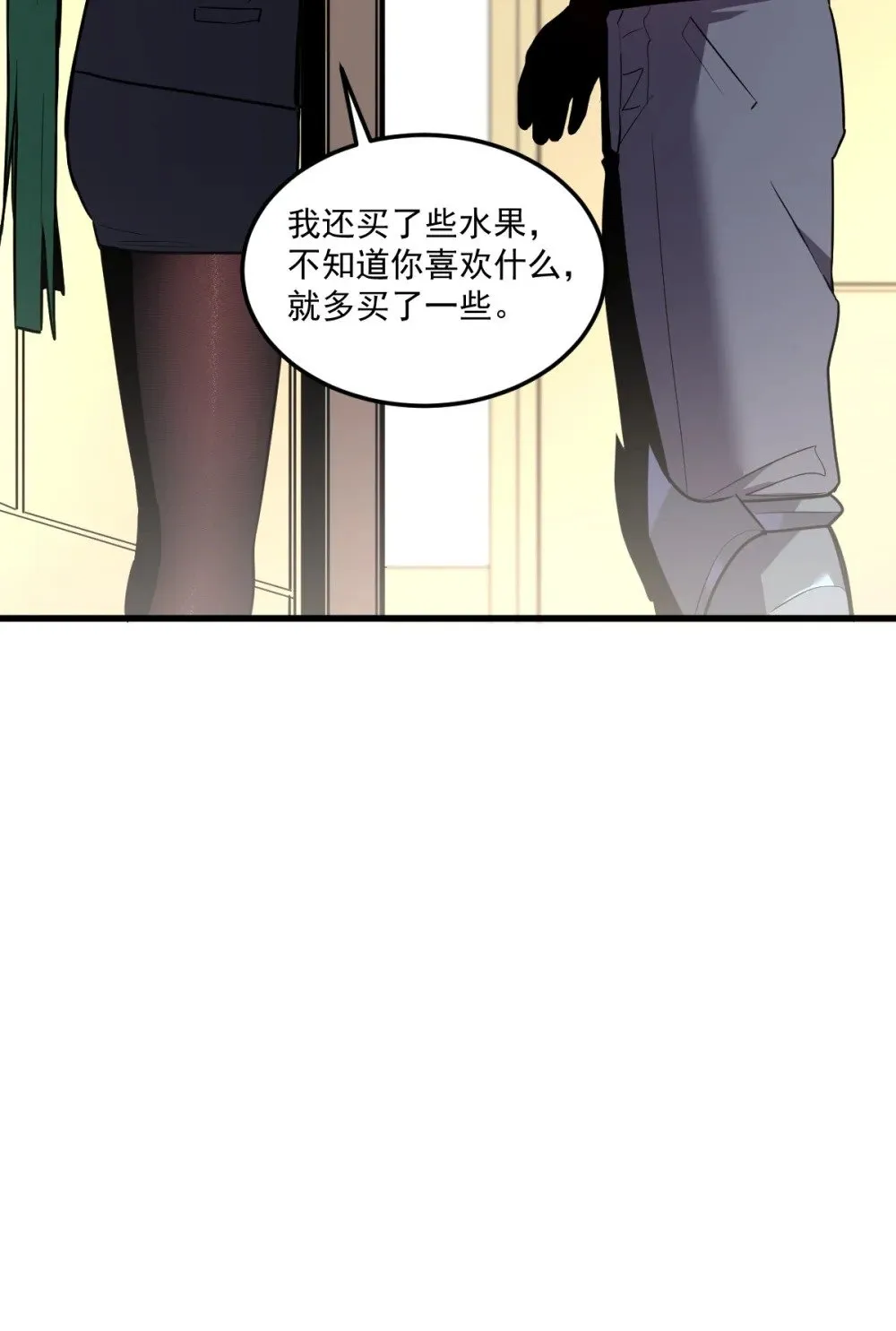 28 巨型女仆53