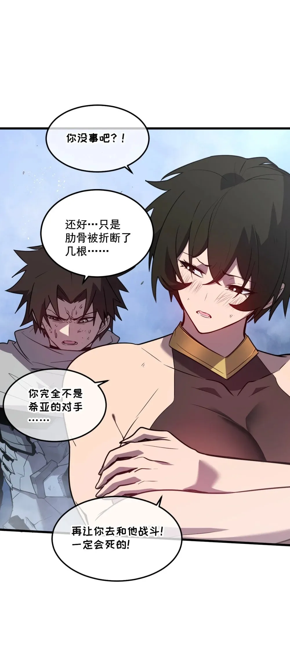 33 把他压伤了39