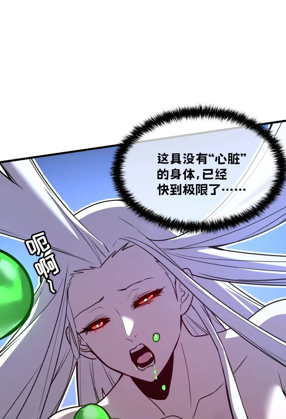 32 锁定女超人70